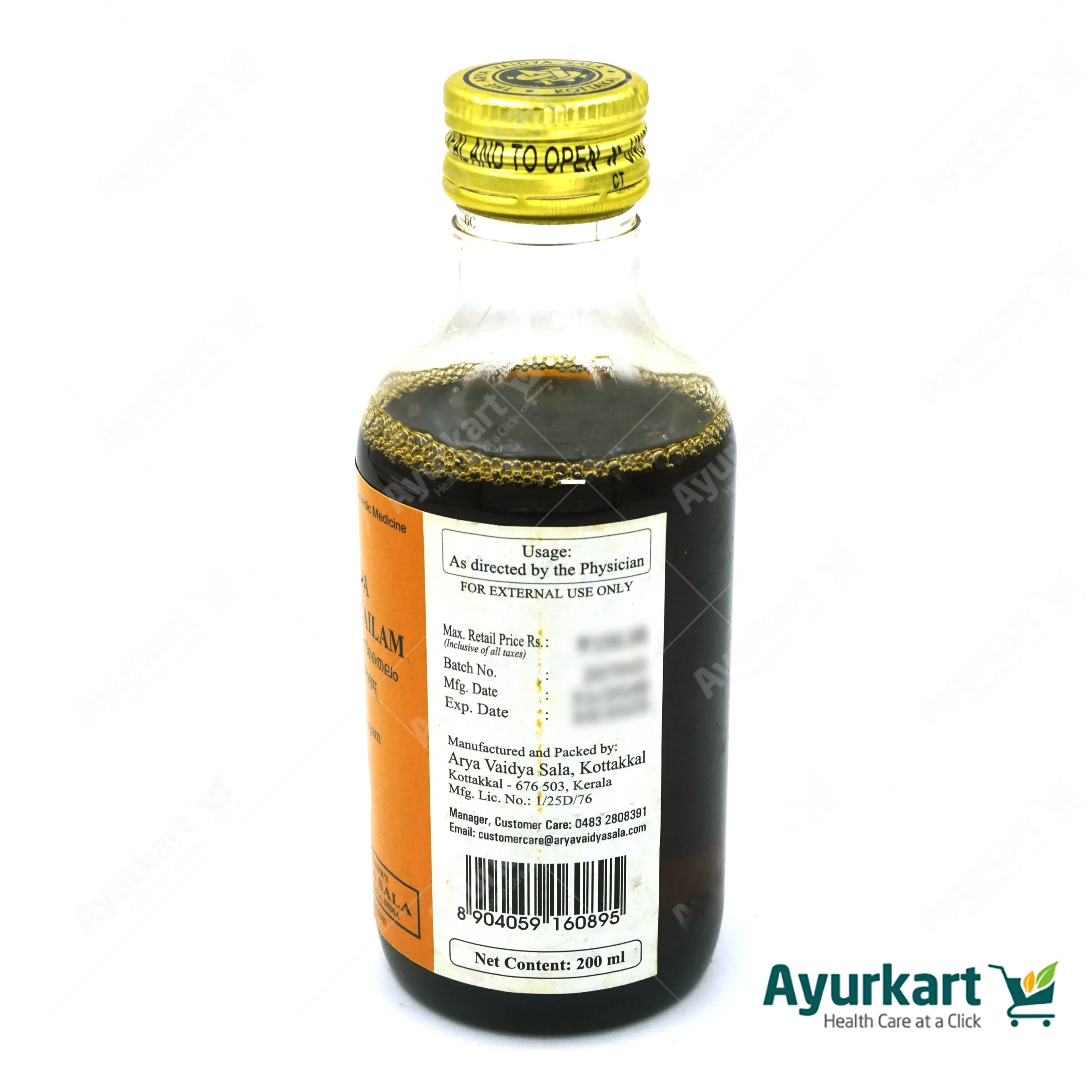 Cheriya Prasarini Thailam - 200ML- Kottakkal - DragonVitality