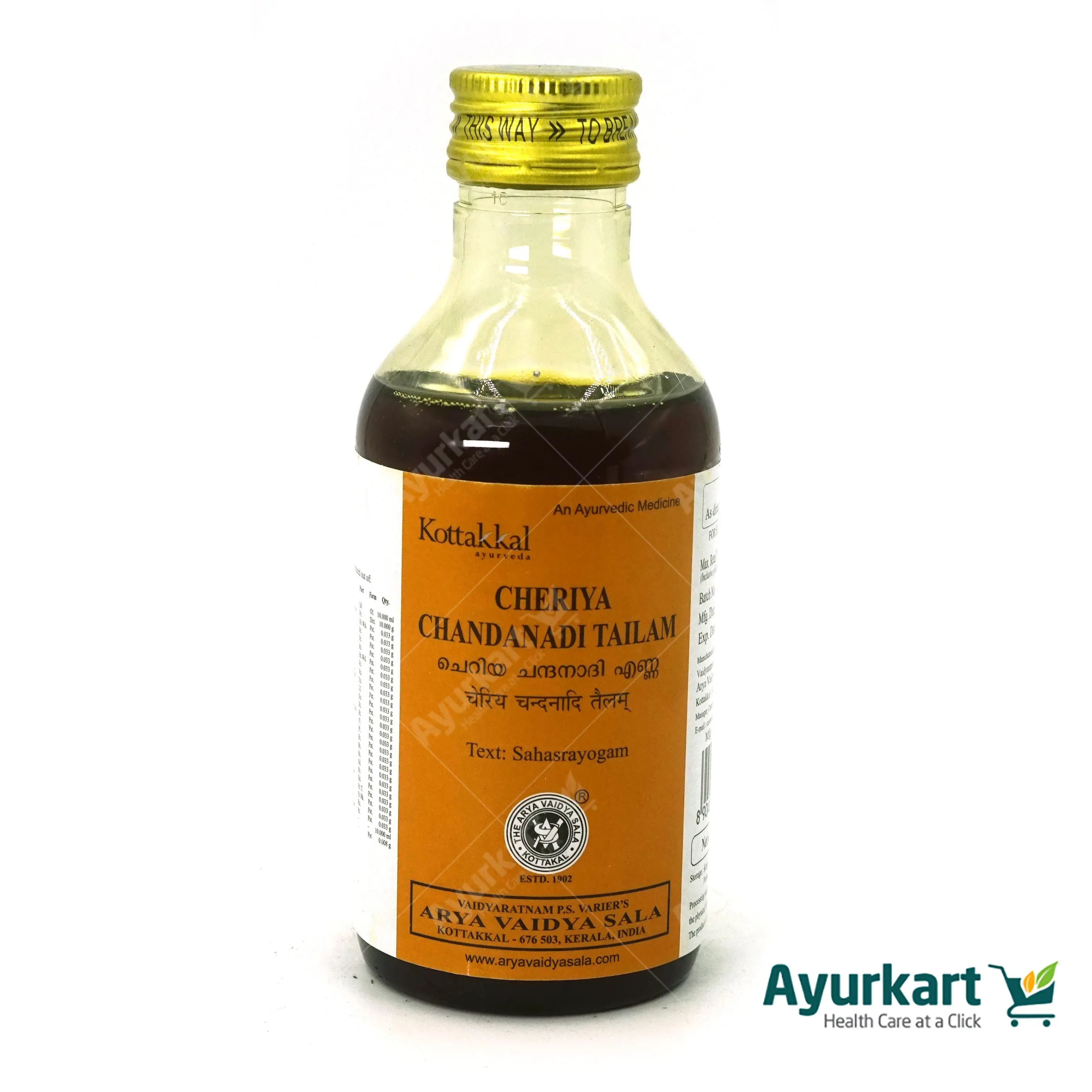 Cheriya Chandanadi Tailam - 200ML - Kottakkal