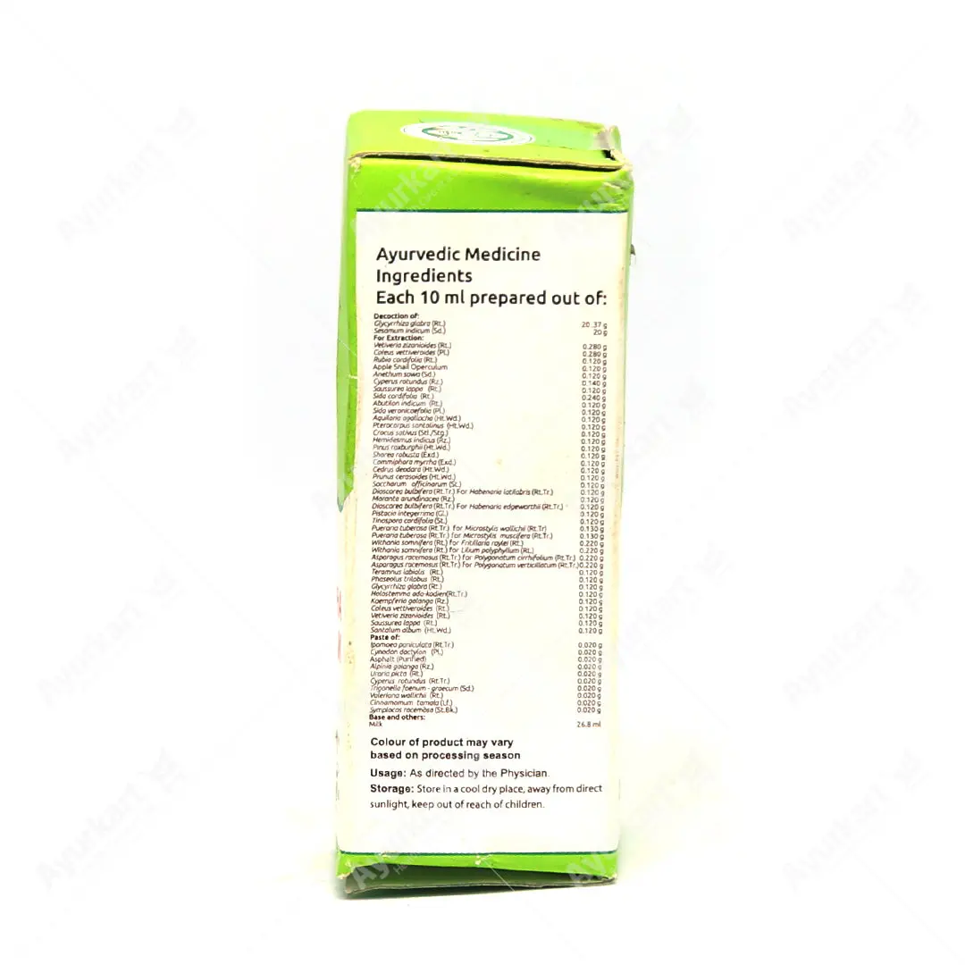 Gandha Thailam - 10ML - Vaidyaratnam Ayurveda Oushadhasala - DragonVitality