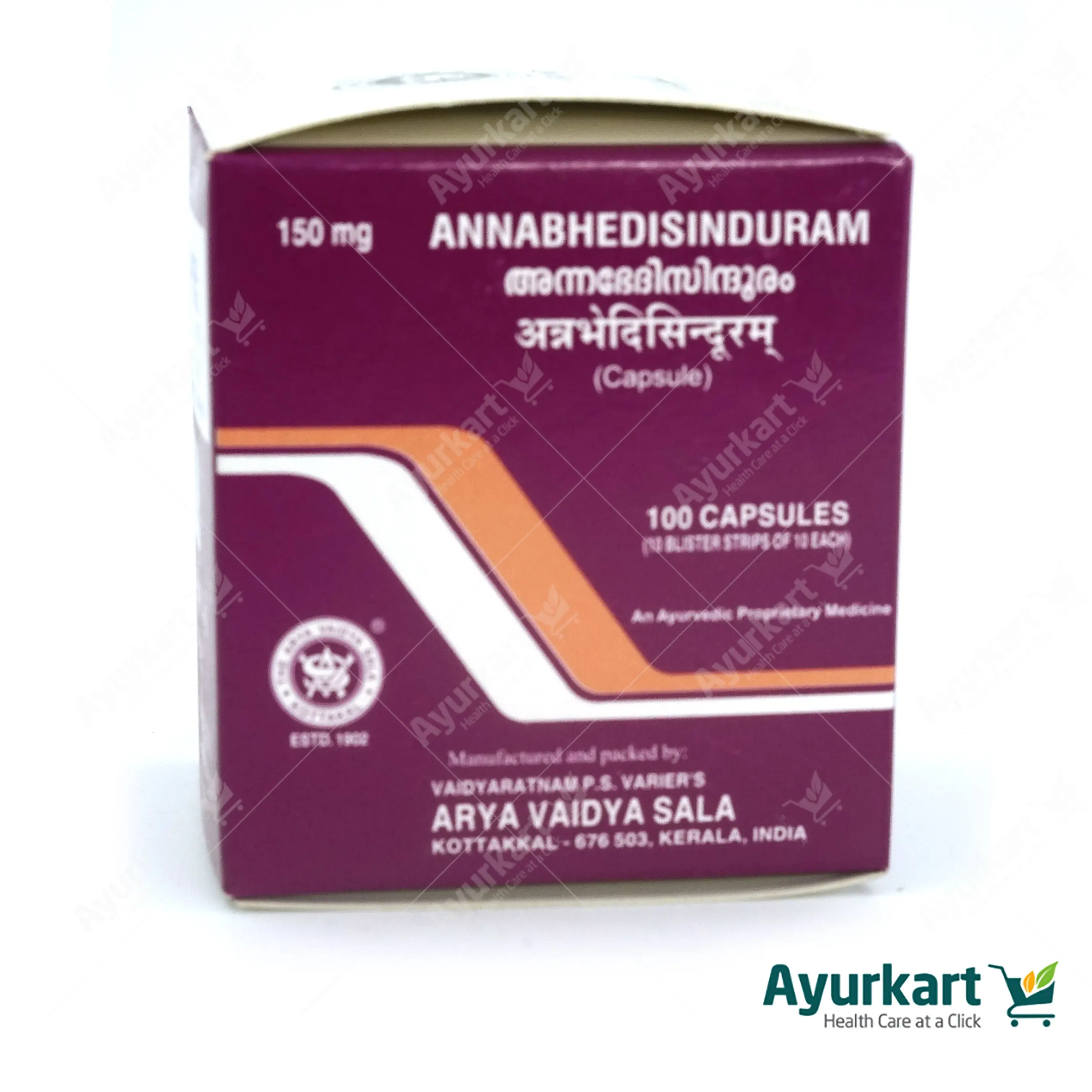 Annabhedisinduram Capsule - 100Nos - Kottakkal