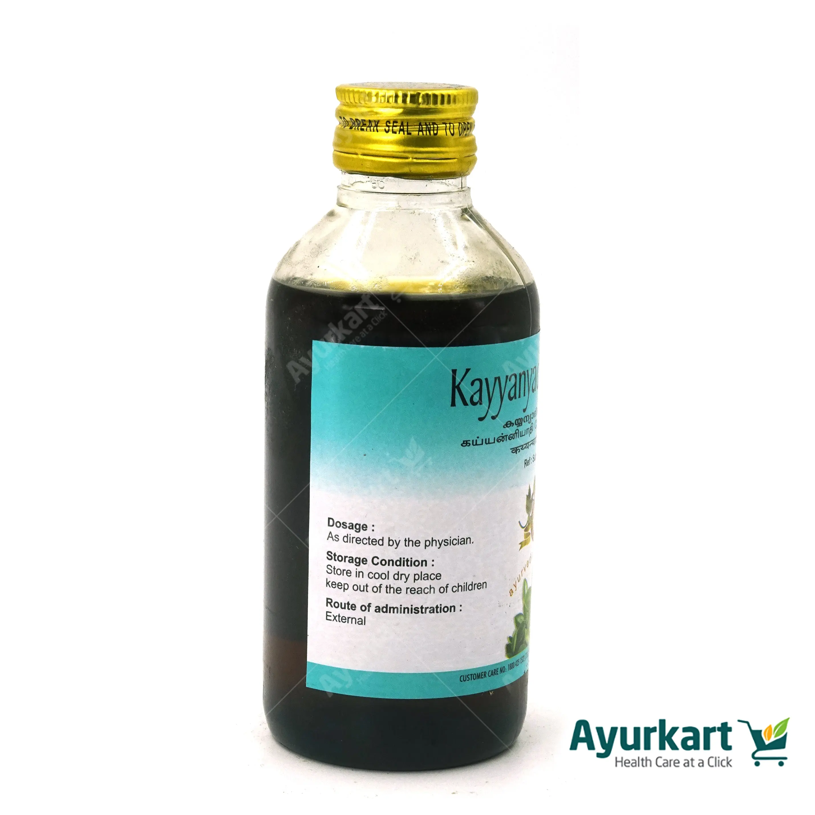 Kayyanyadi Coconut Oil 200ML - AVP Ayurveda - DragonVitality