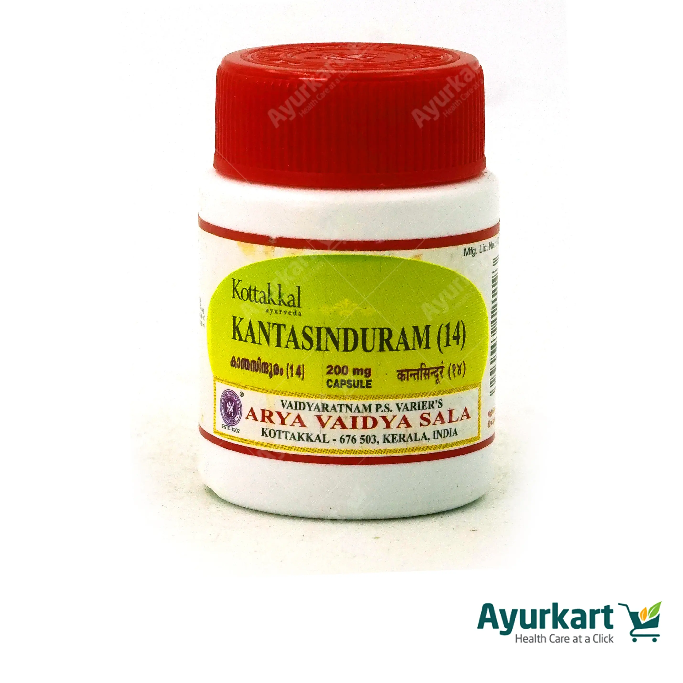 Kantasinduram (14) 200 mg Capsule - 30Nos - Kottakkal
