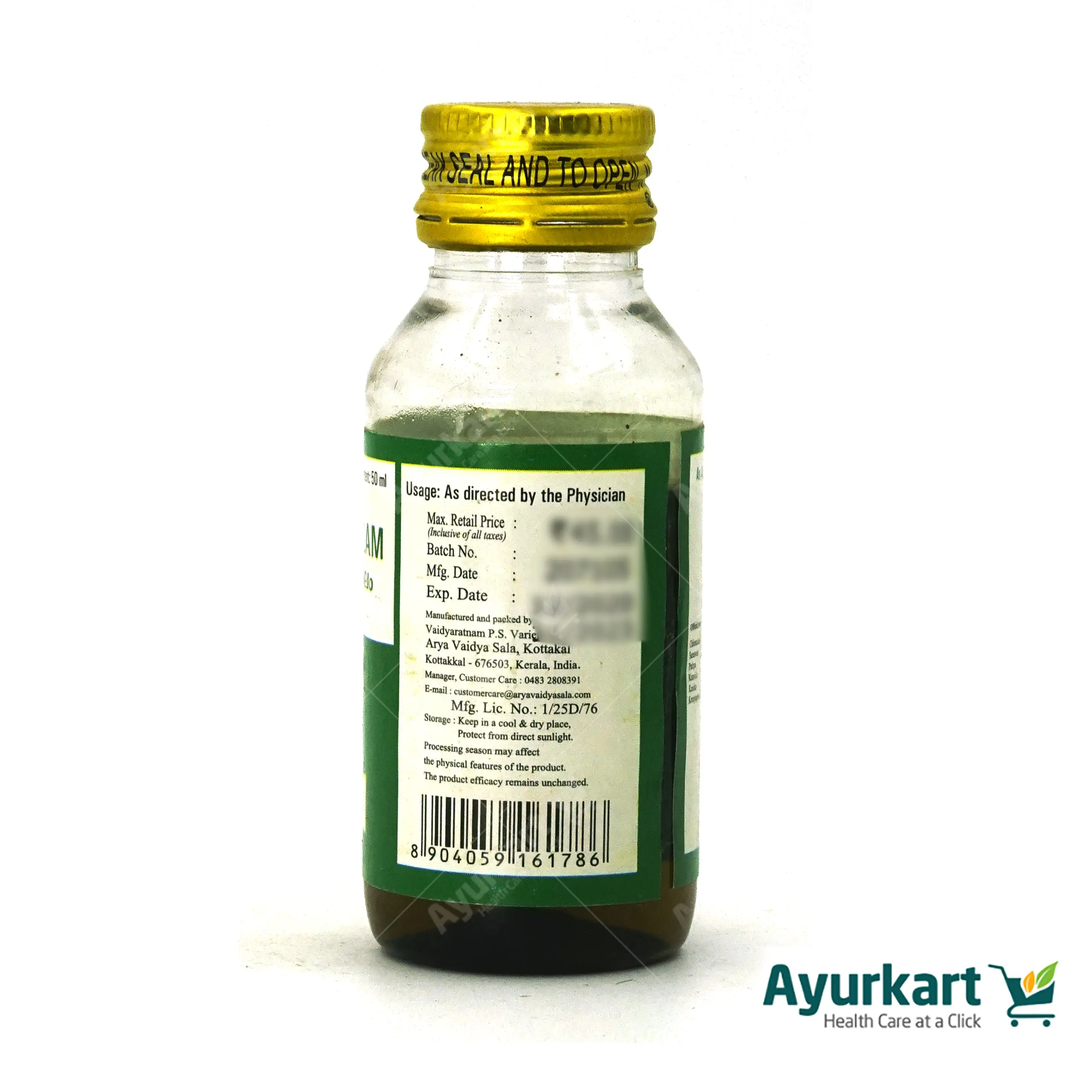 Balasodhini Tailam - 50 ml - Kottakkal - DragonVitality