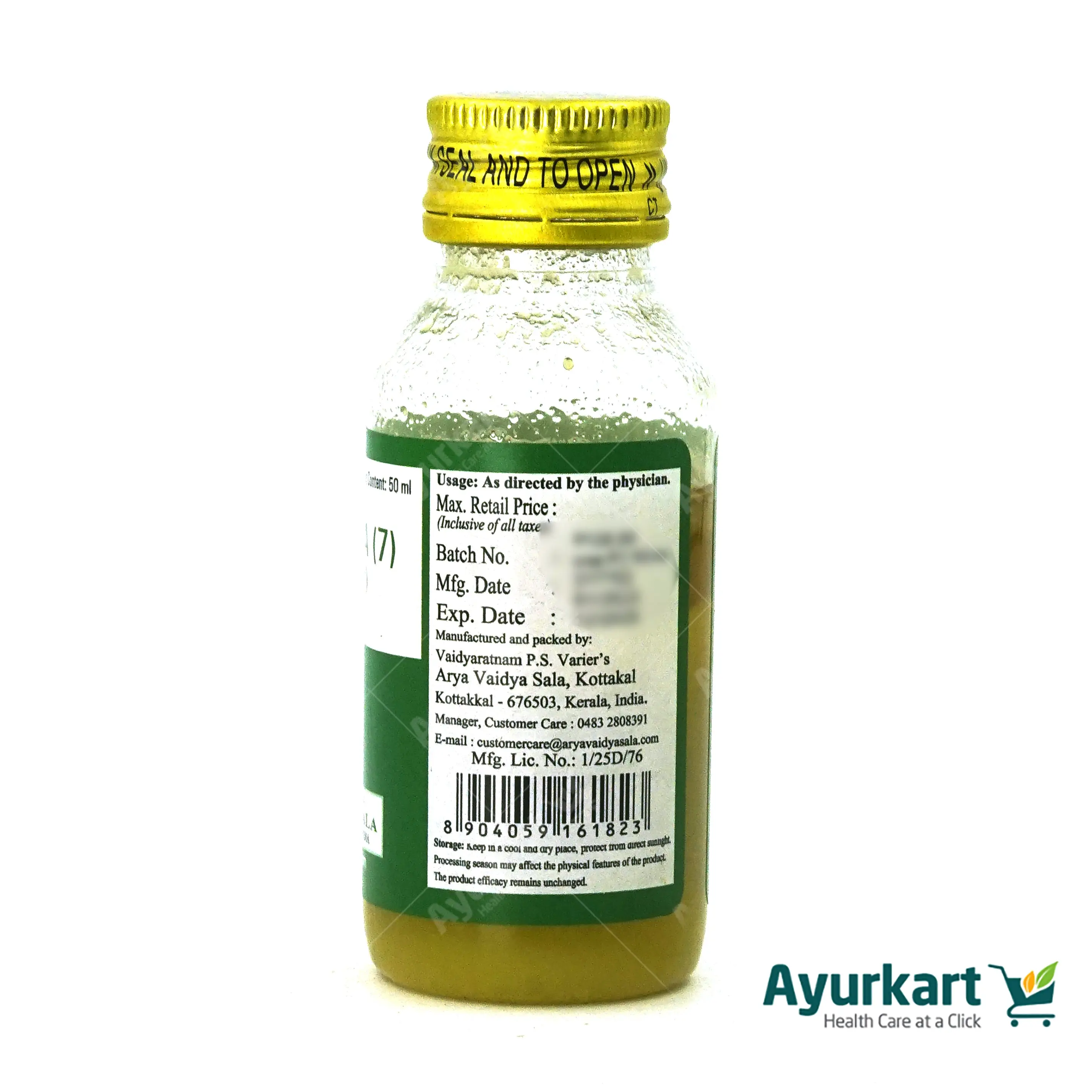 Kshirabala (7) - 50 ml - Kottakkal - DragonVitality