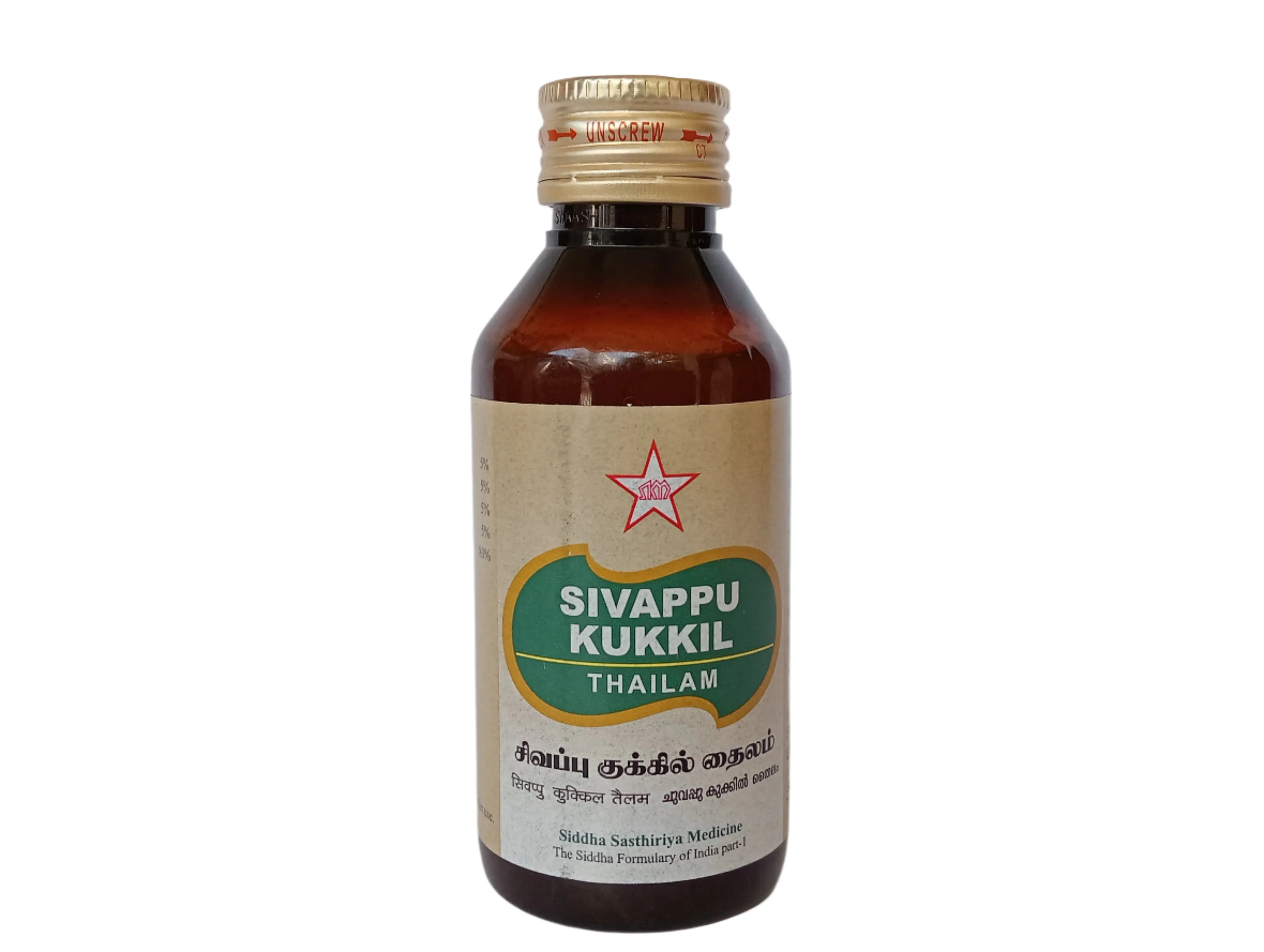Sivappu Kukkil Thailam -- SKM SIDDHA AND AYURVEDA