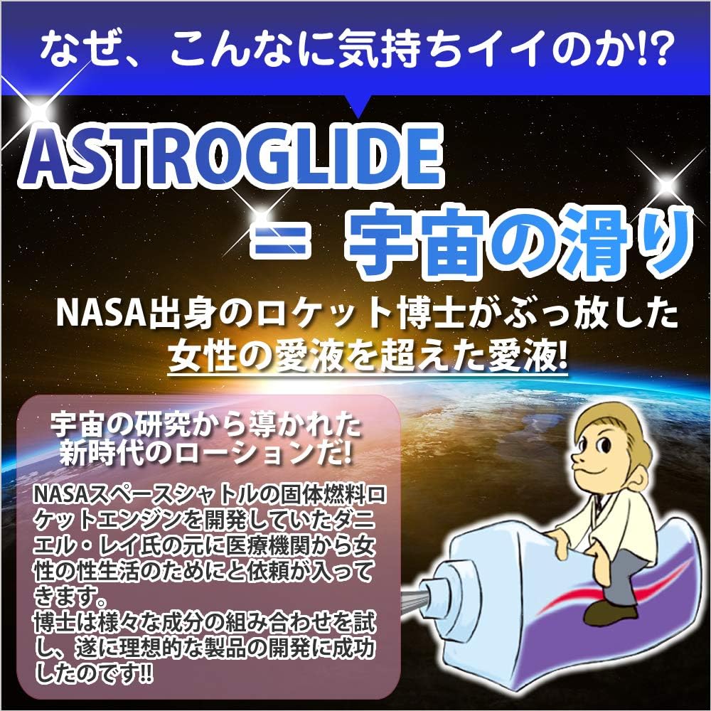 Astroglide Water Based Lube (2.5oz), Liquid Personal Lubricant, Long-Lasting Sex Lube for Men, Women and Couples, Travel-Friendly Size (Pack of 3) - DragonVitality