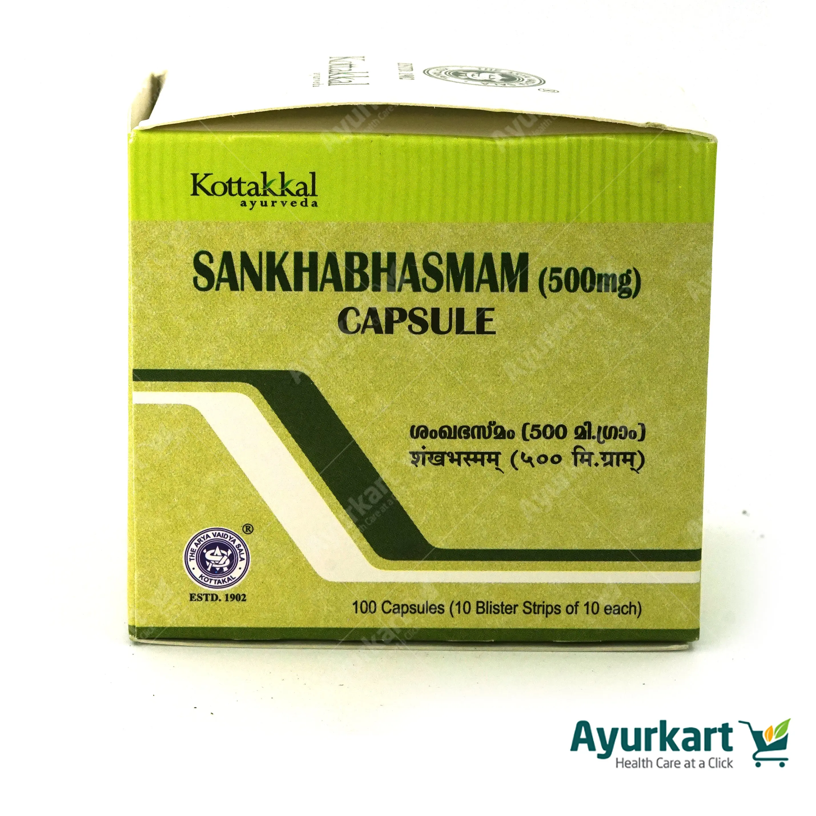 Sankha Bhasmam Capsule - Kottakkal Ayurveda - 100 Nos