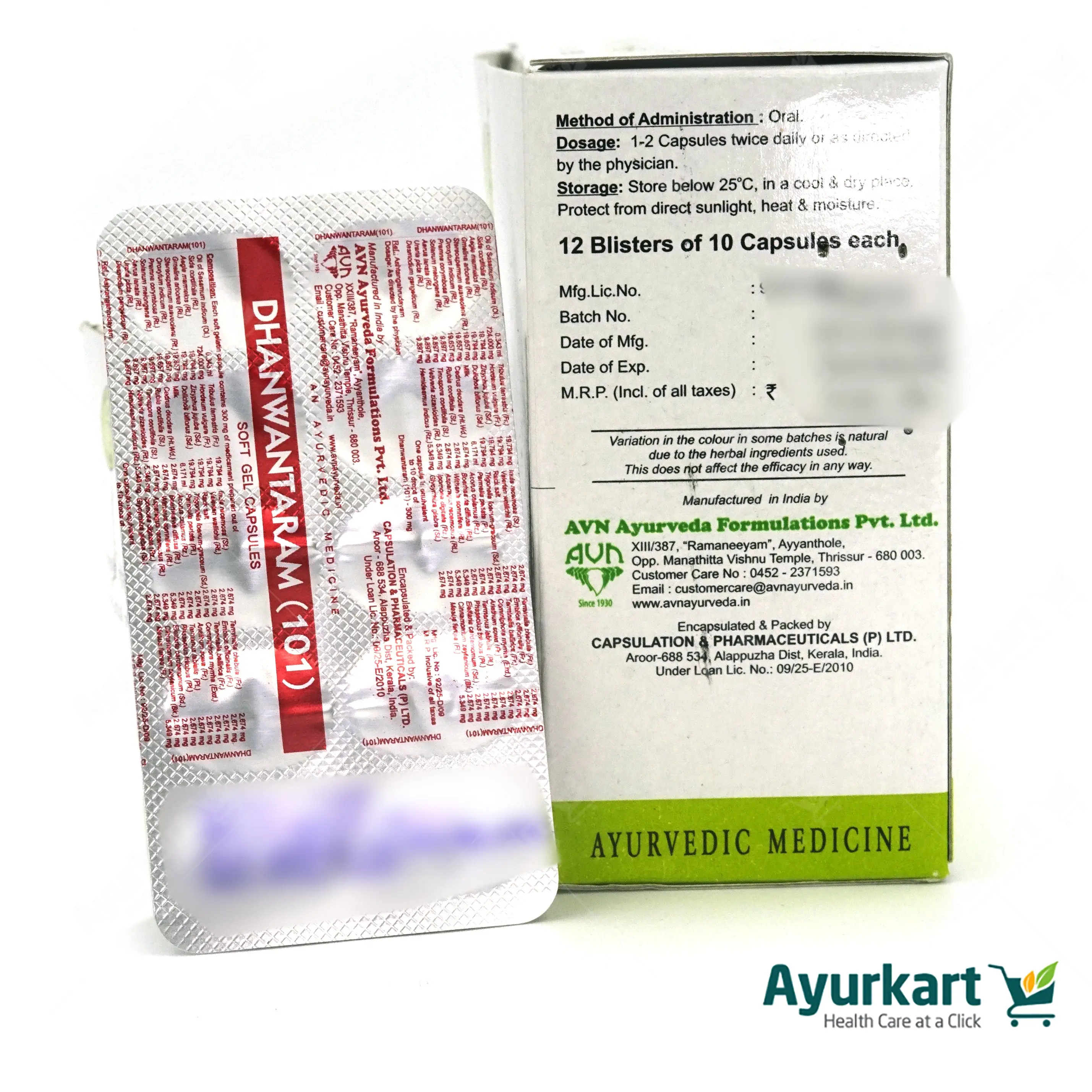 Dhanwantaram (101) Soft Gel Capsules - 120 Nos. - AVN Arogya - DragonVitality