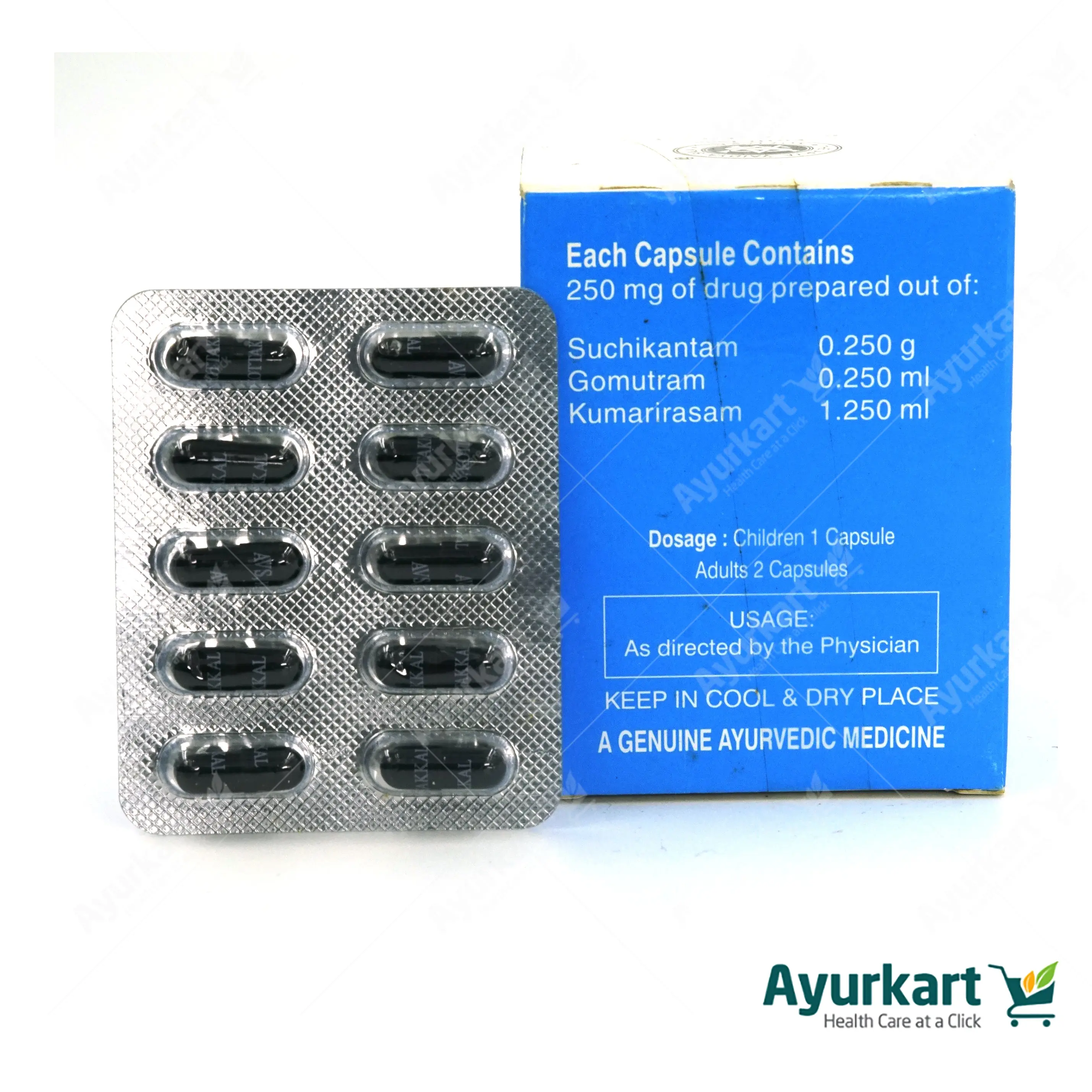 Kantasinduram (7) Capsule - 100Nos - Kottakkal - DragonVitality