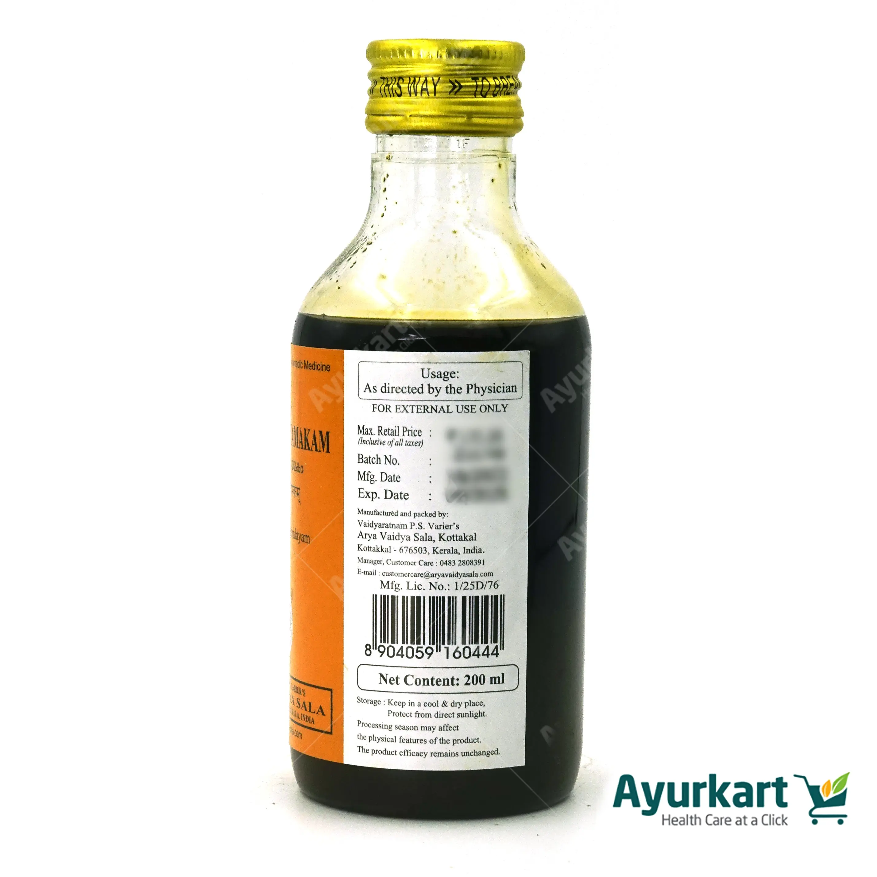 Jivantyadi Yamakam- 200ML - Kottakkal - DragonVitality