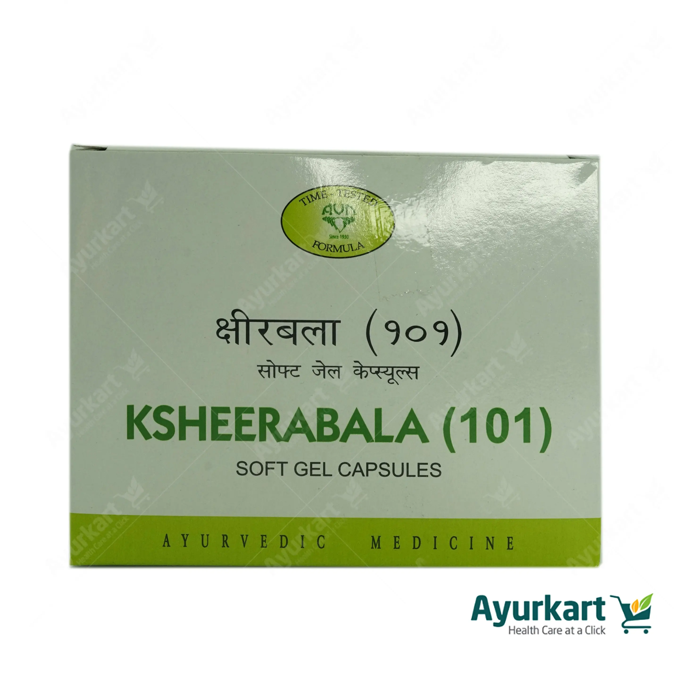 Ksheerabala (101) Soft Gel Capsules - 120 Nos. - AVN Arogya