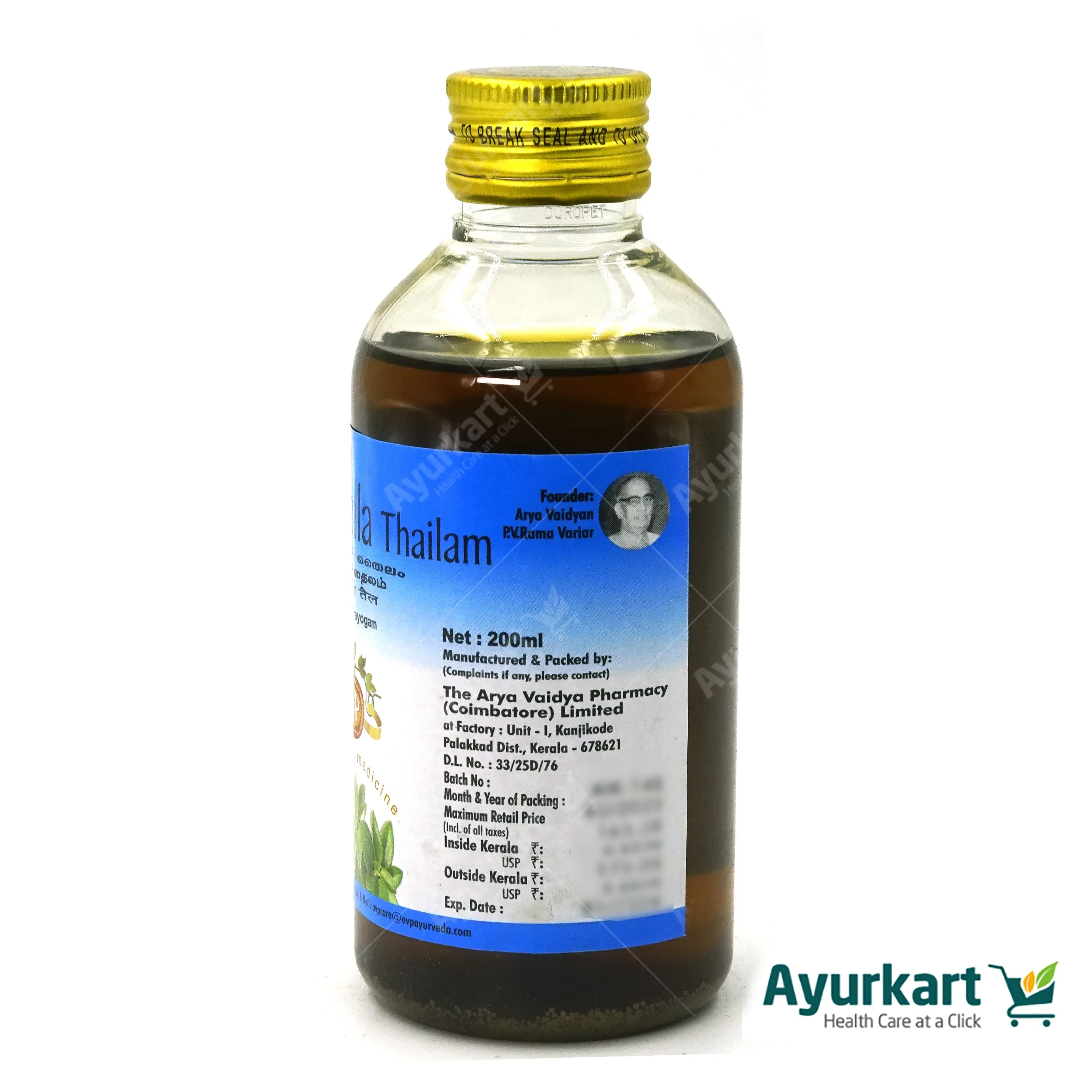 Ksheerabala Thailam AVP - 200ML - DragonVitality