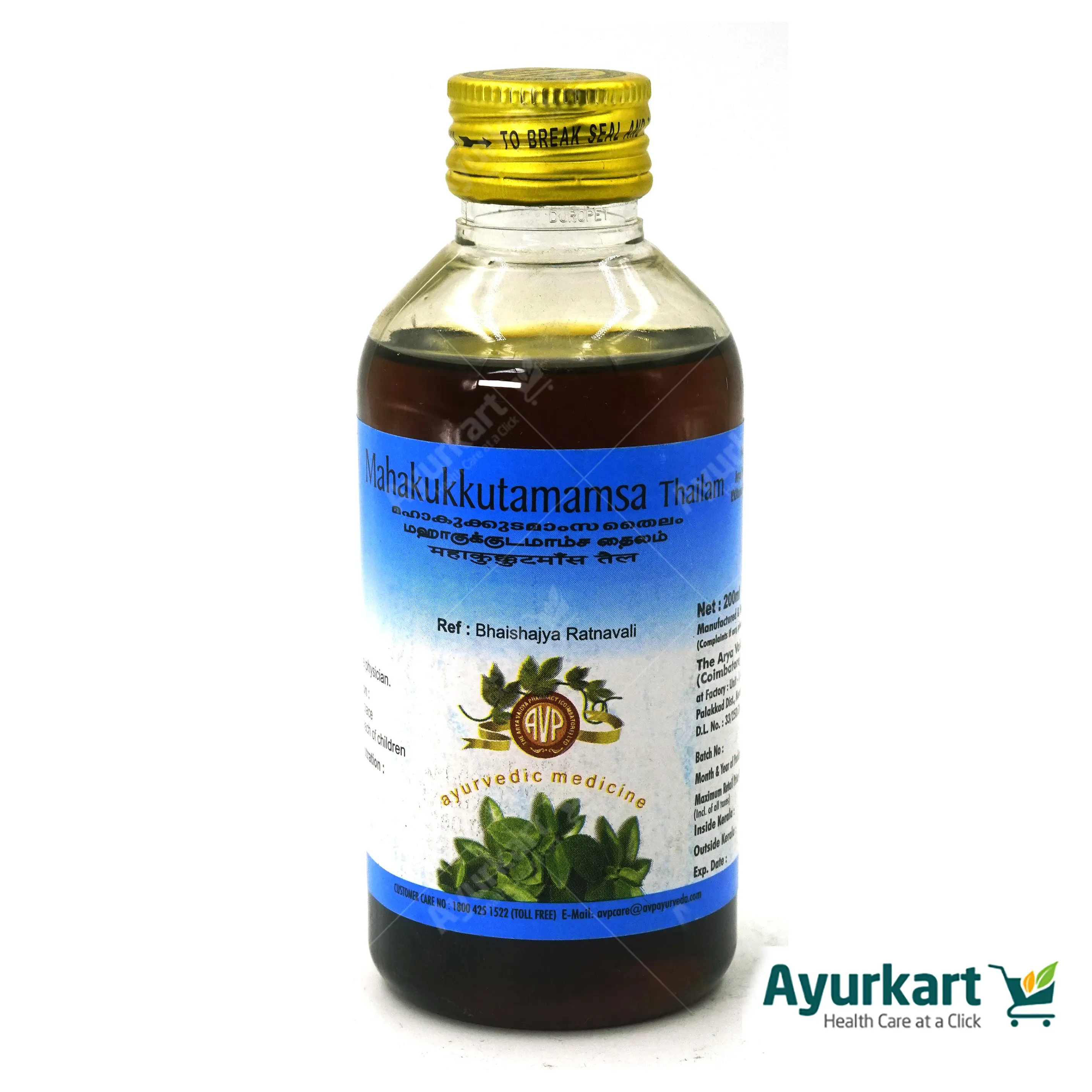 Mahakukkudamamsa Thailam 200ML - AVP Ayurveda - DragonVitality