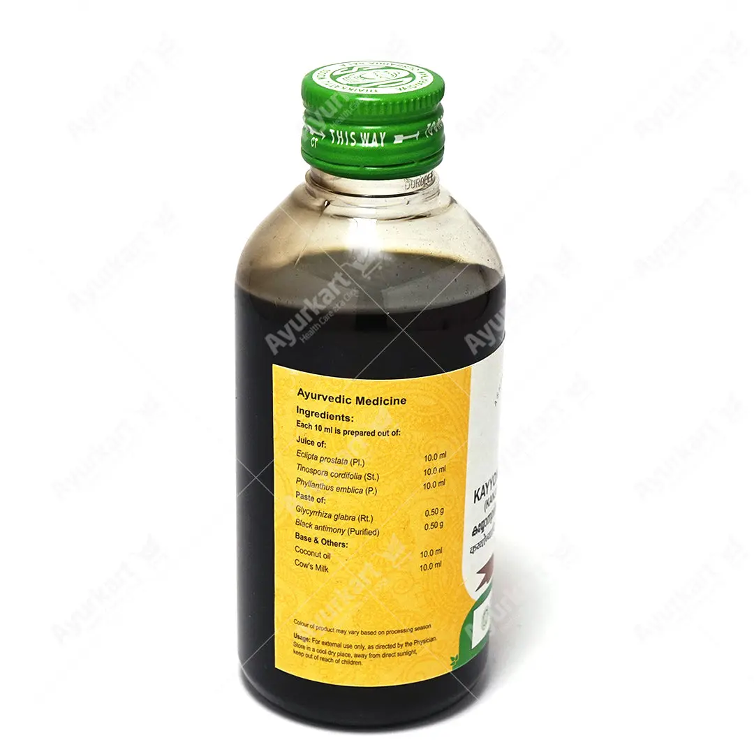 Kayyonyadi Kera Thailam / Kanjunnyadi Kera Tailam - 200ML - Vaidyaratnam