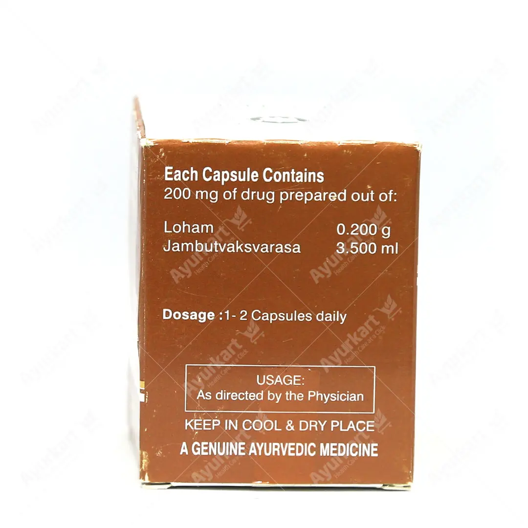 Lohasinduram (7) Capsule - 100Nos - Kottakkal - DragonVitality