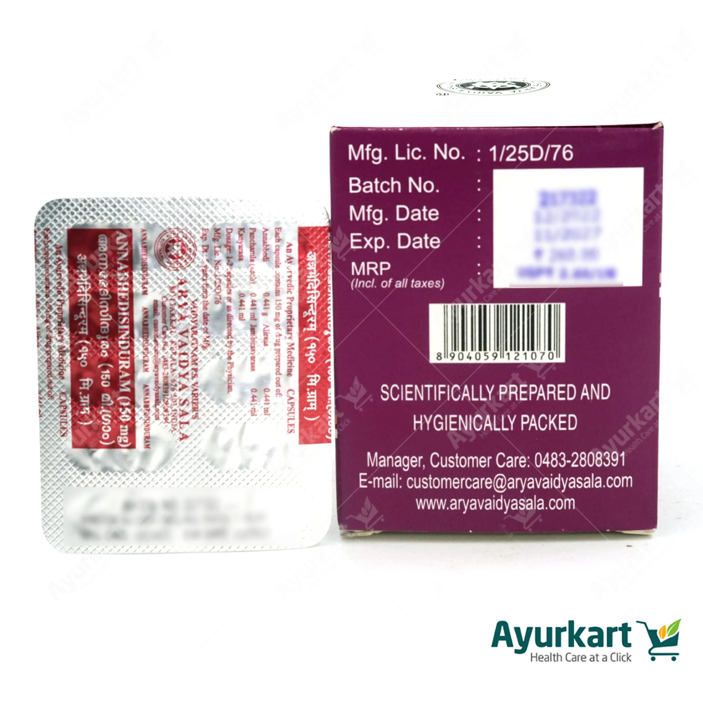 Annabhedisinduram Capsule - 100Nos - Kottakkal - DragonVitality