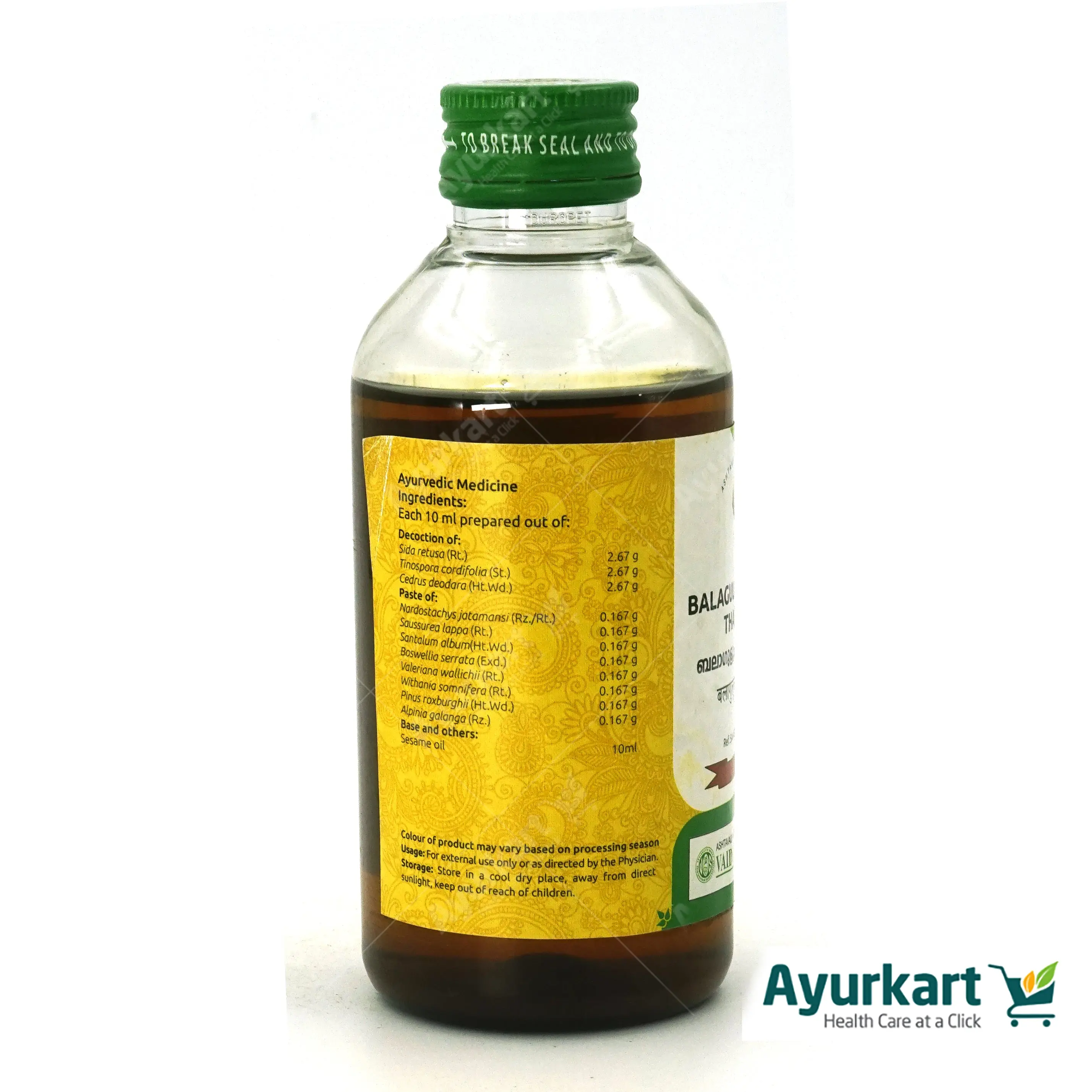 Balaguloochyadi Thailam - 200ML - Vaidyaratnam - DragonVitality