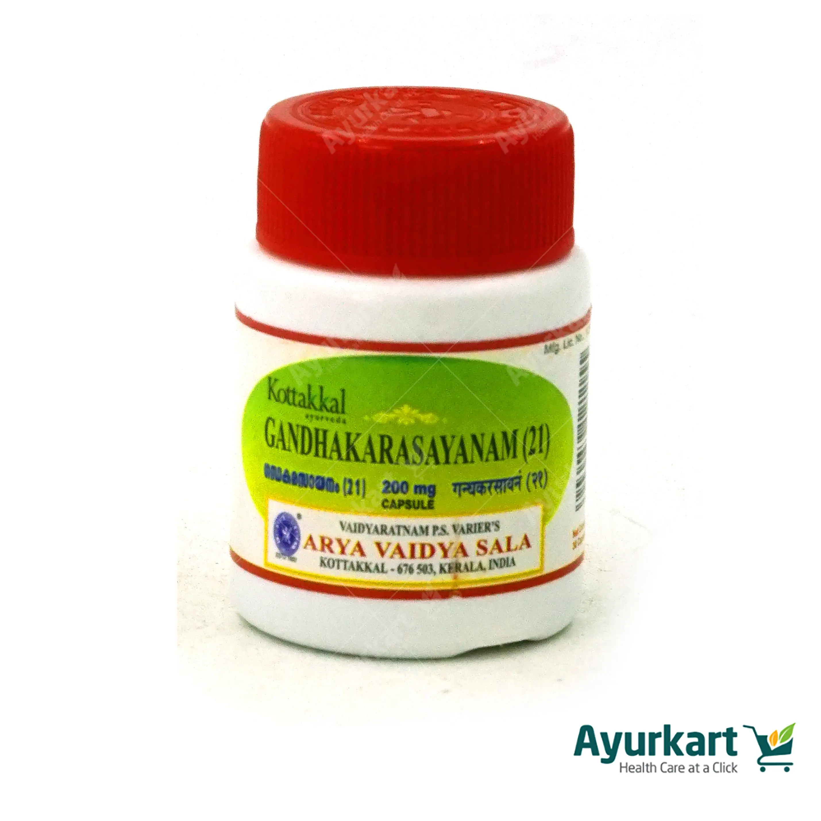Gandhakarasayanam (21) 200 mg Capsule - 30Nos - Kottakkal