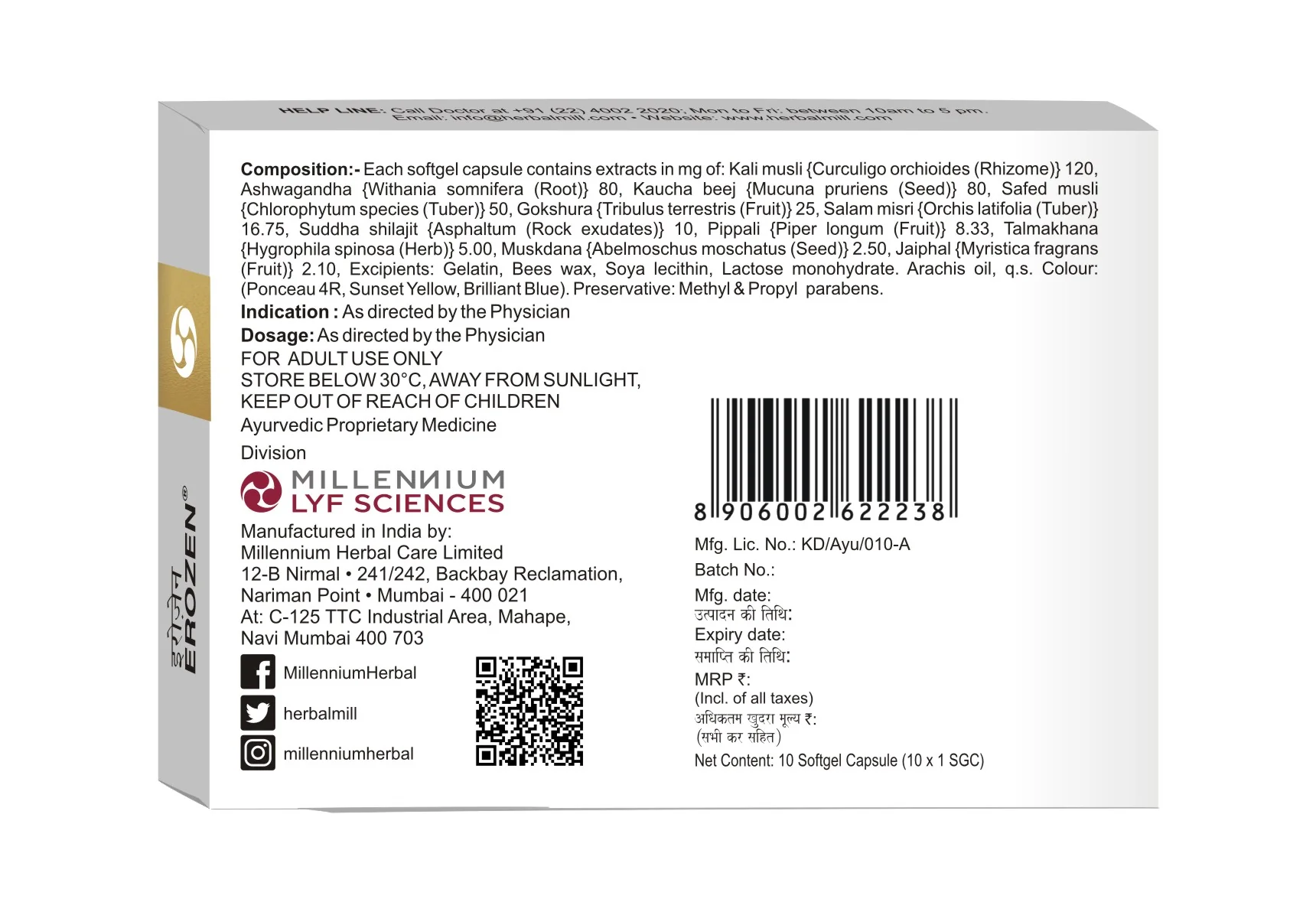EROZEN SGC | 40 Capsules - DragonVitality
