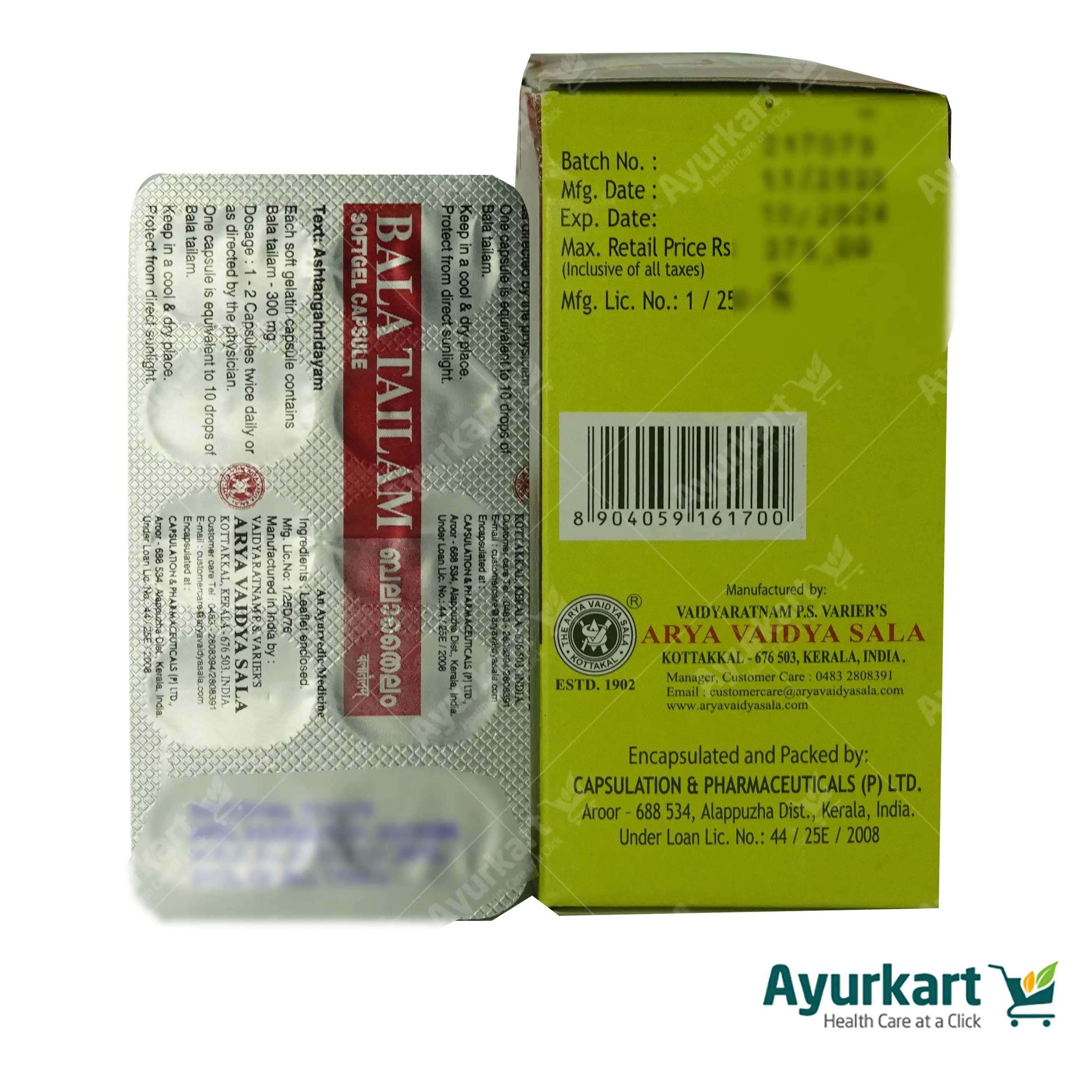 Bala Tailam Soft Gel Capsule - 100Nos - Kottakkal - DragonVitality