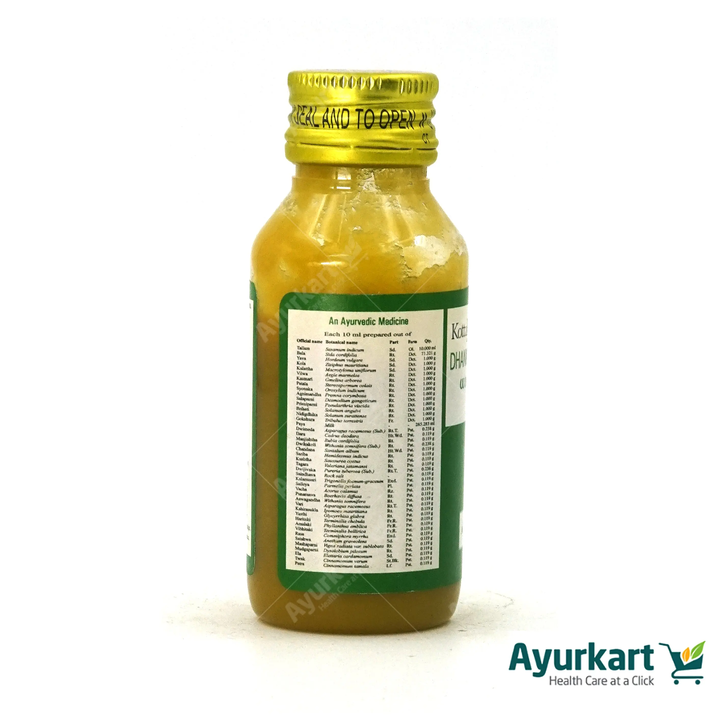 Dhanvantaram Tailam (21)- 50 ml - Kottakkal - DragonVitality