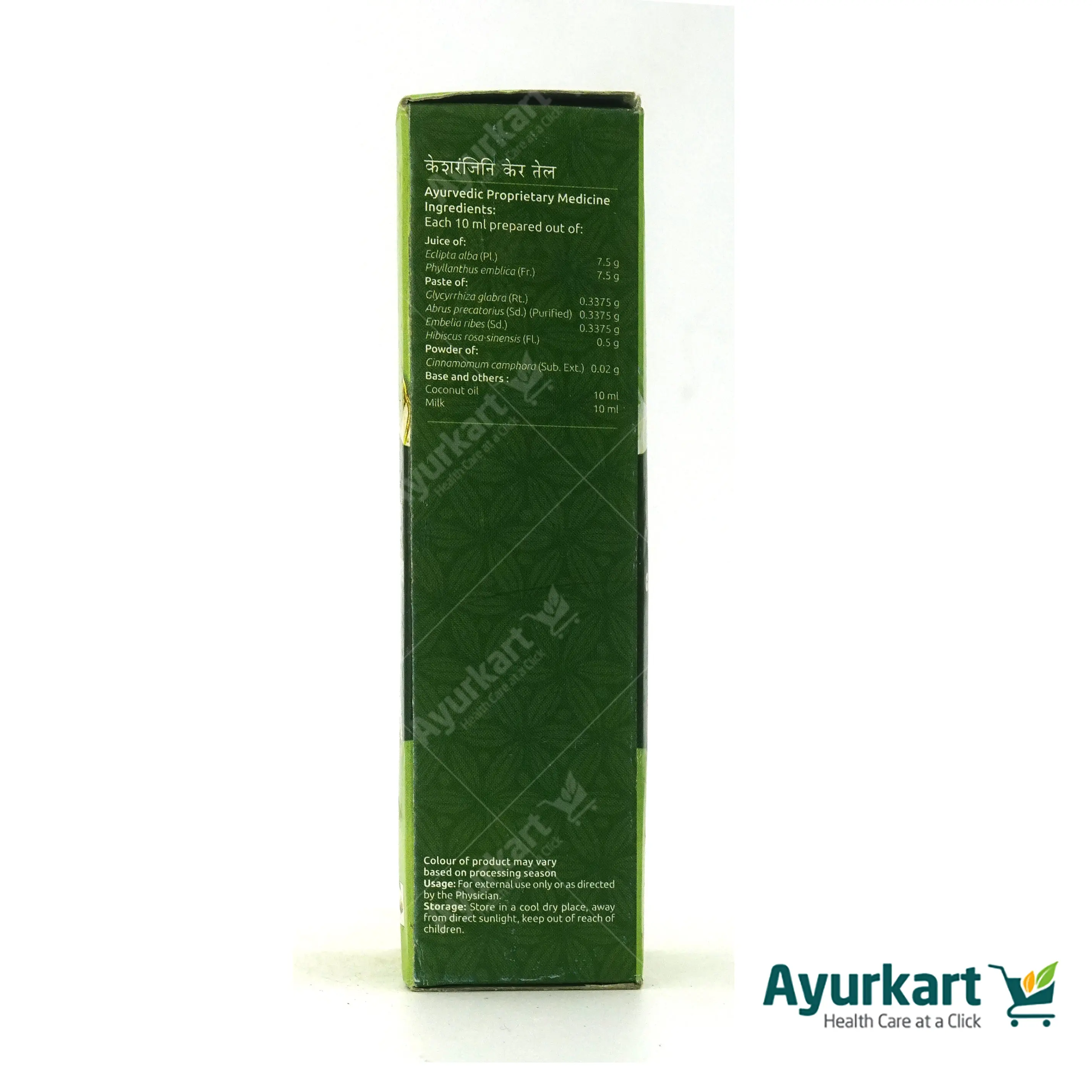 Kesaranjini Kera Thailam- 100ML VAIDYARATNAM