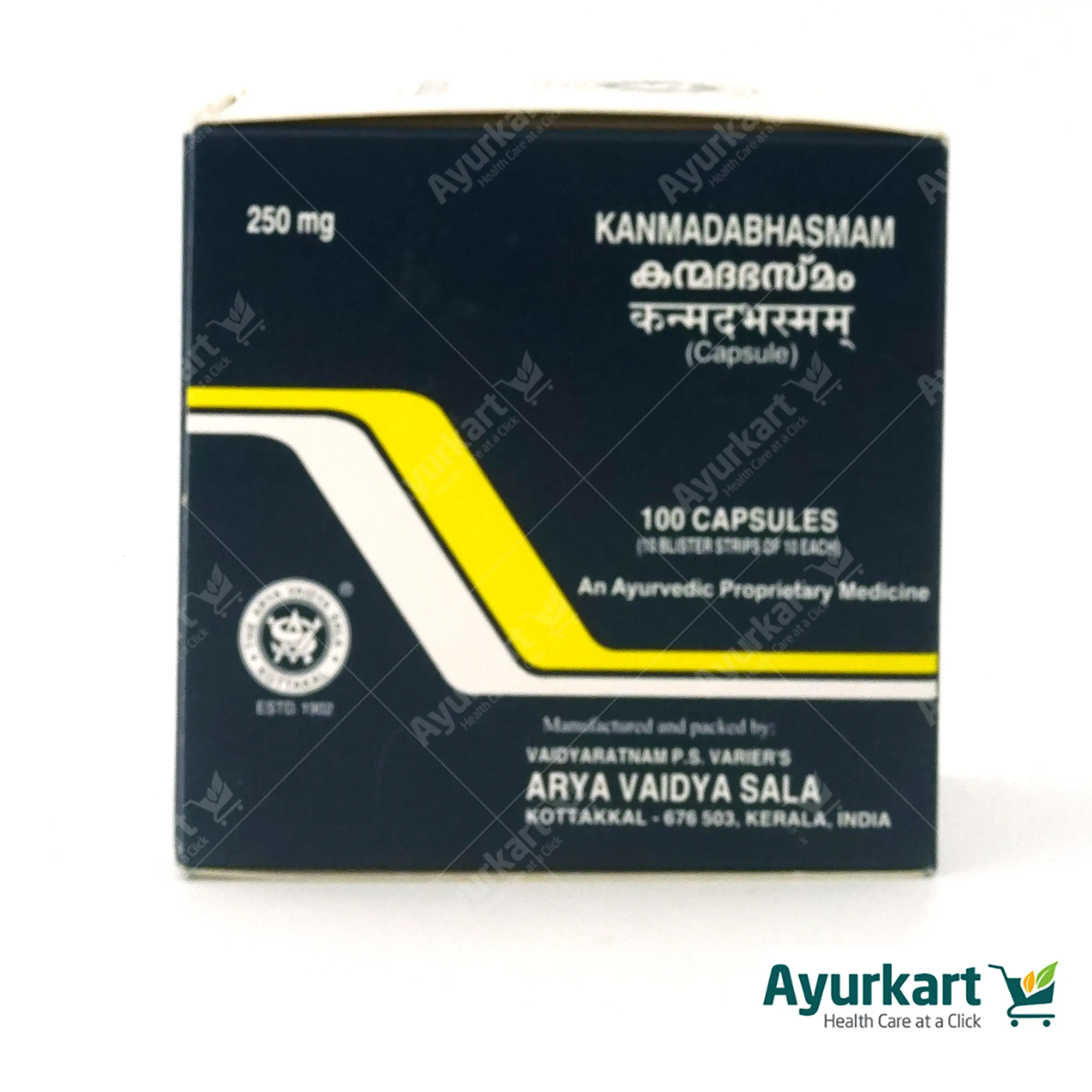 Kanmada Bhasmam Capsule - 100Nos - Kottakkal