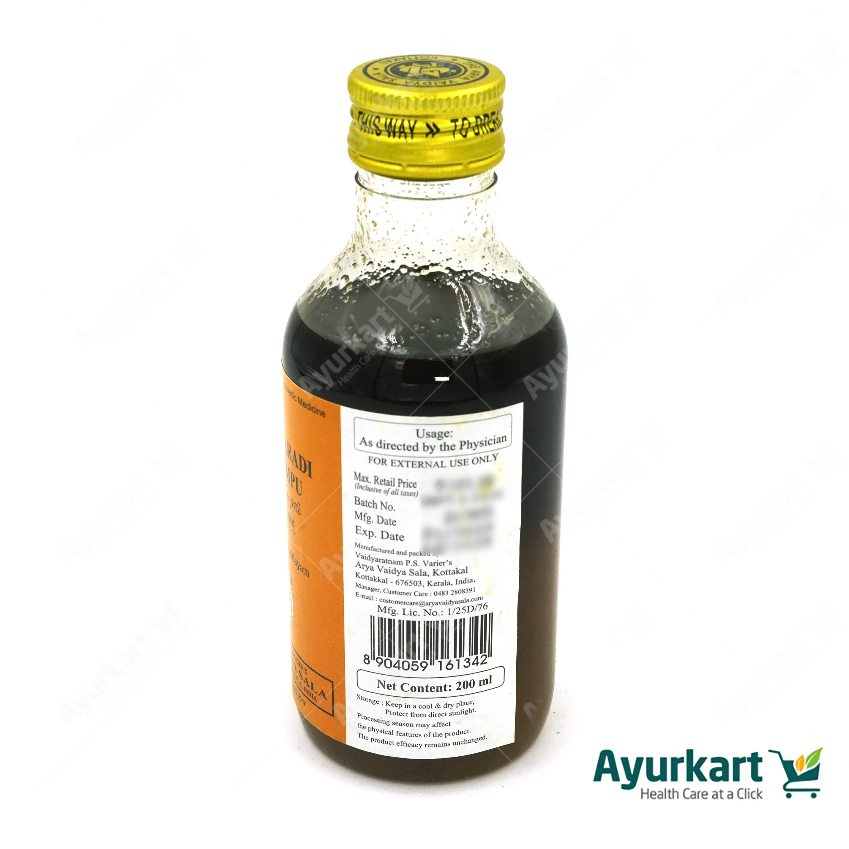 Sahacharadi Kuzhampu - Kottakkal - DragonVitality