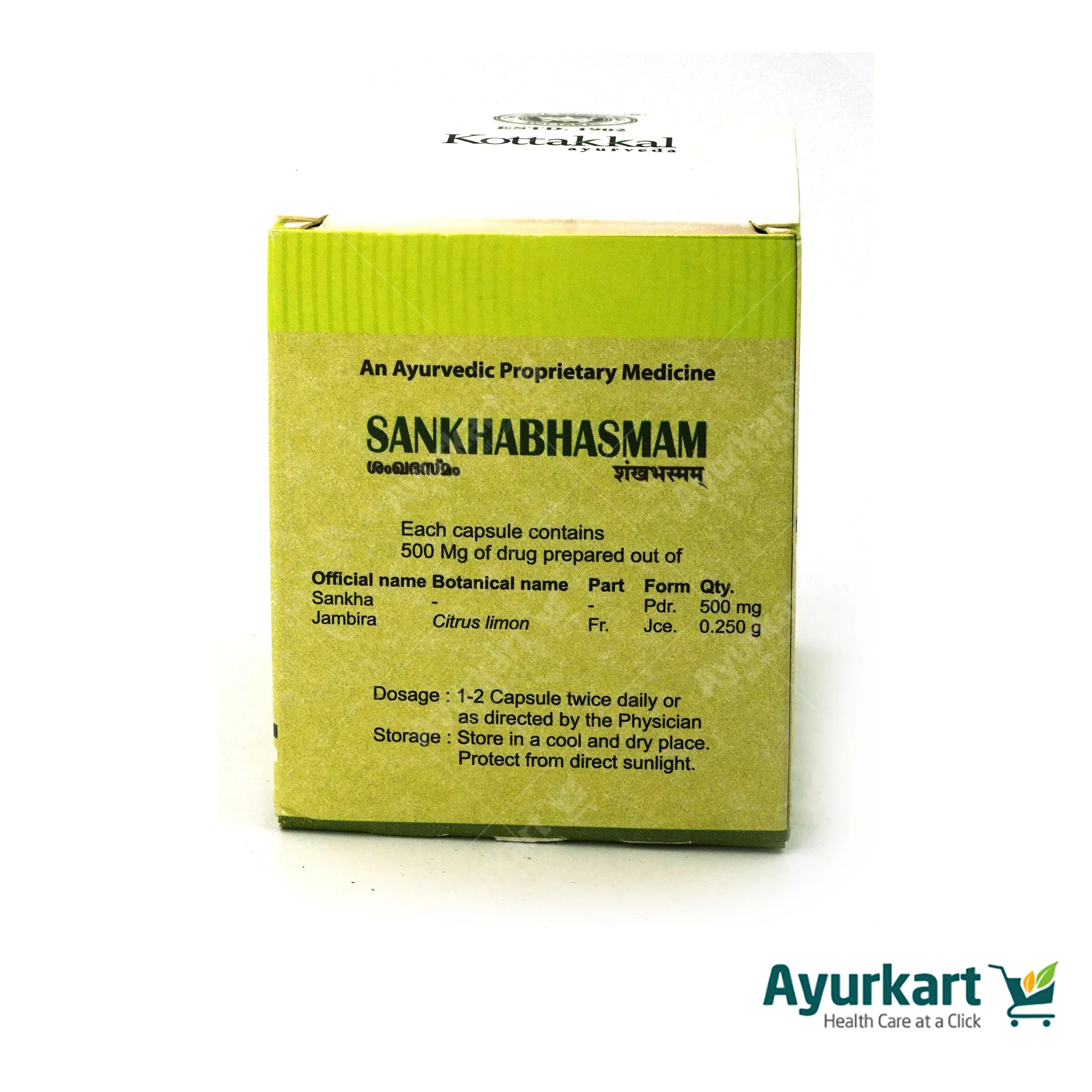 Sankha Bhasmam Capsule - Kottakkal Ayurveda - 100 Nos - DragonVitality