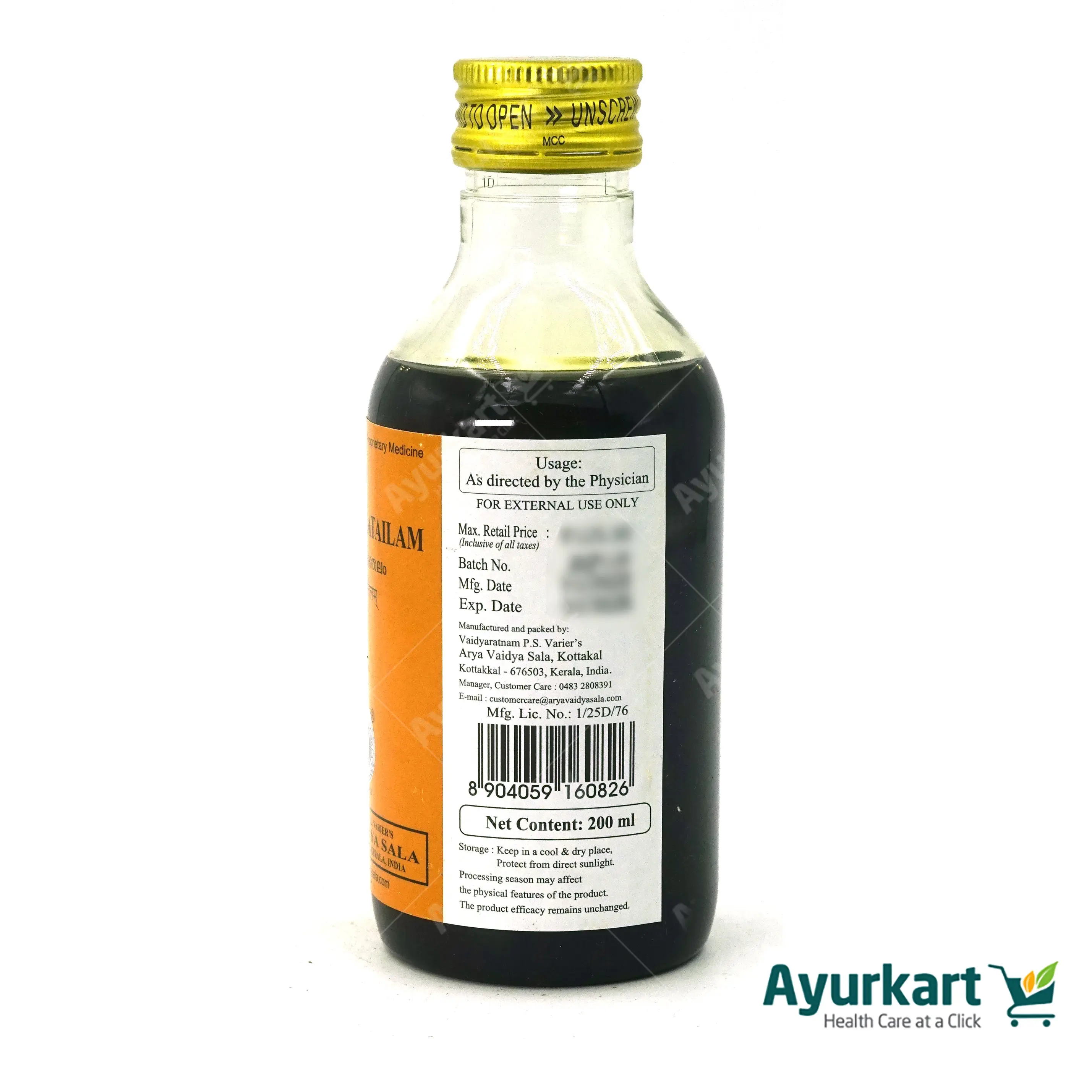 Pamanthaka Tailam - 200ML - Kottakkal - DragonVitality