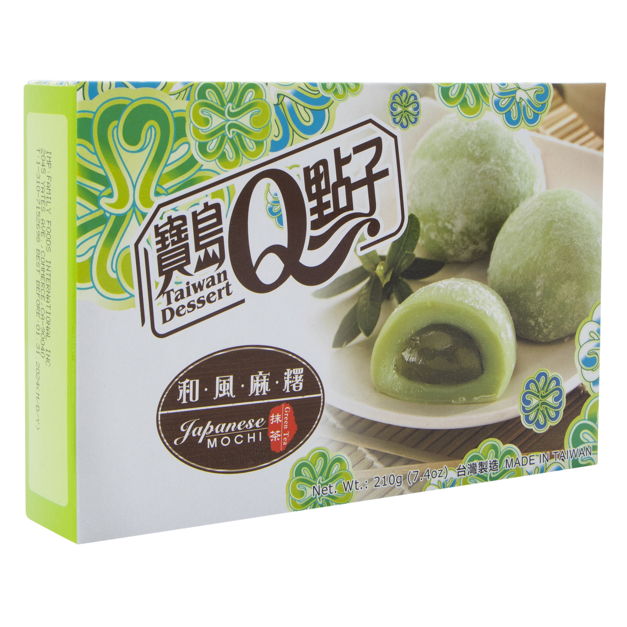 japanese mochi 7.4oz
