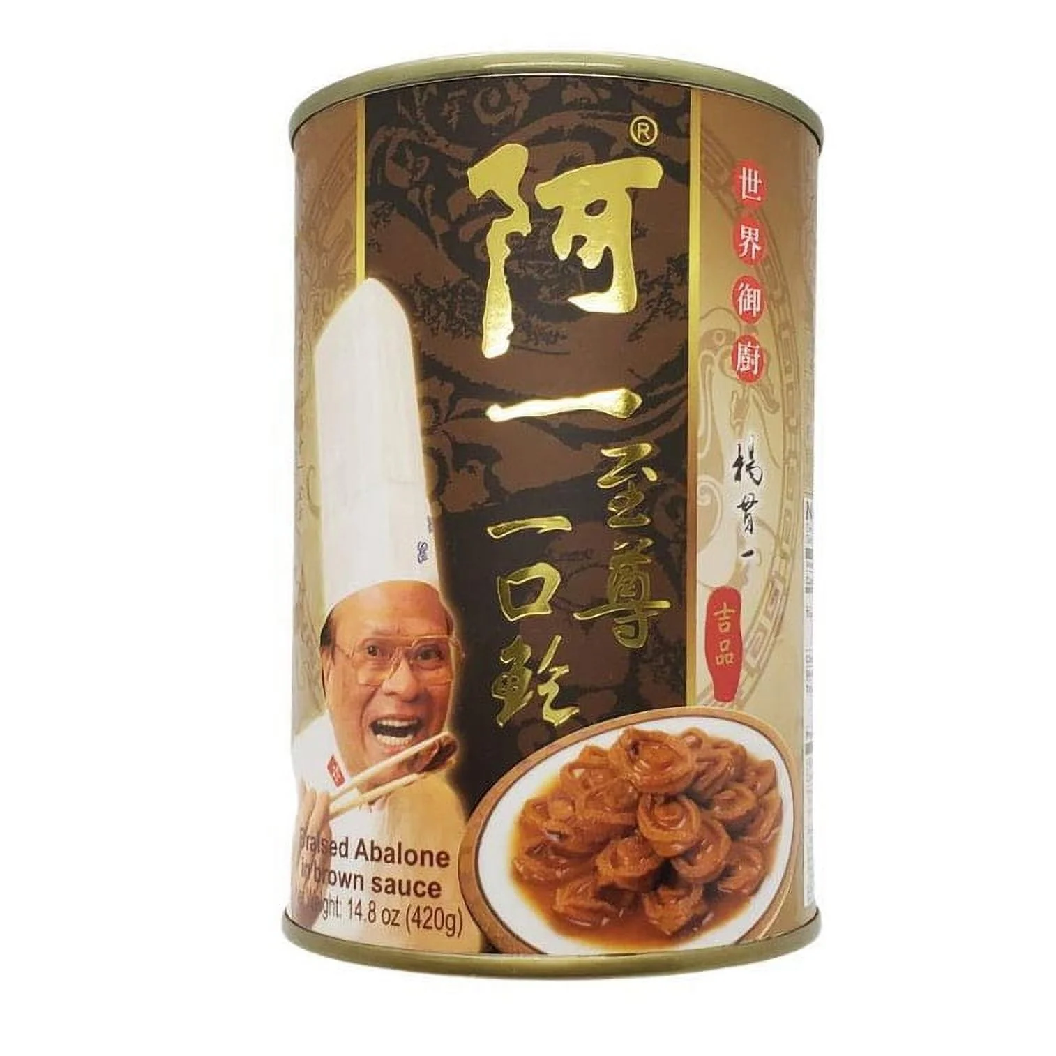 Royal Seafood USA  Ayi Braised Abalone in Brown Sauce Cooked, 15Pcs