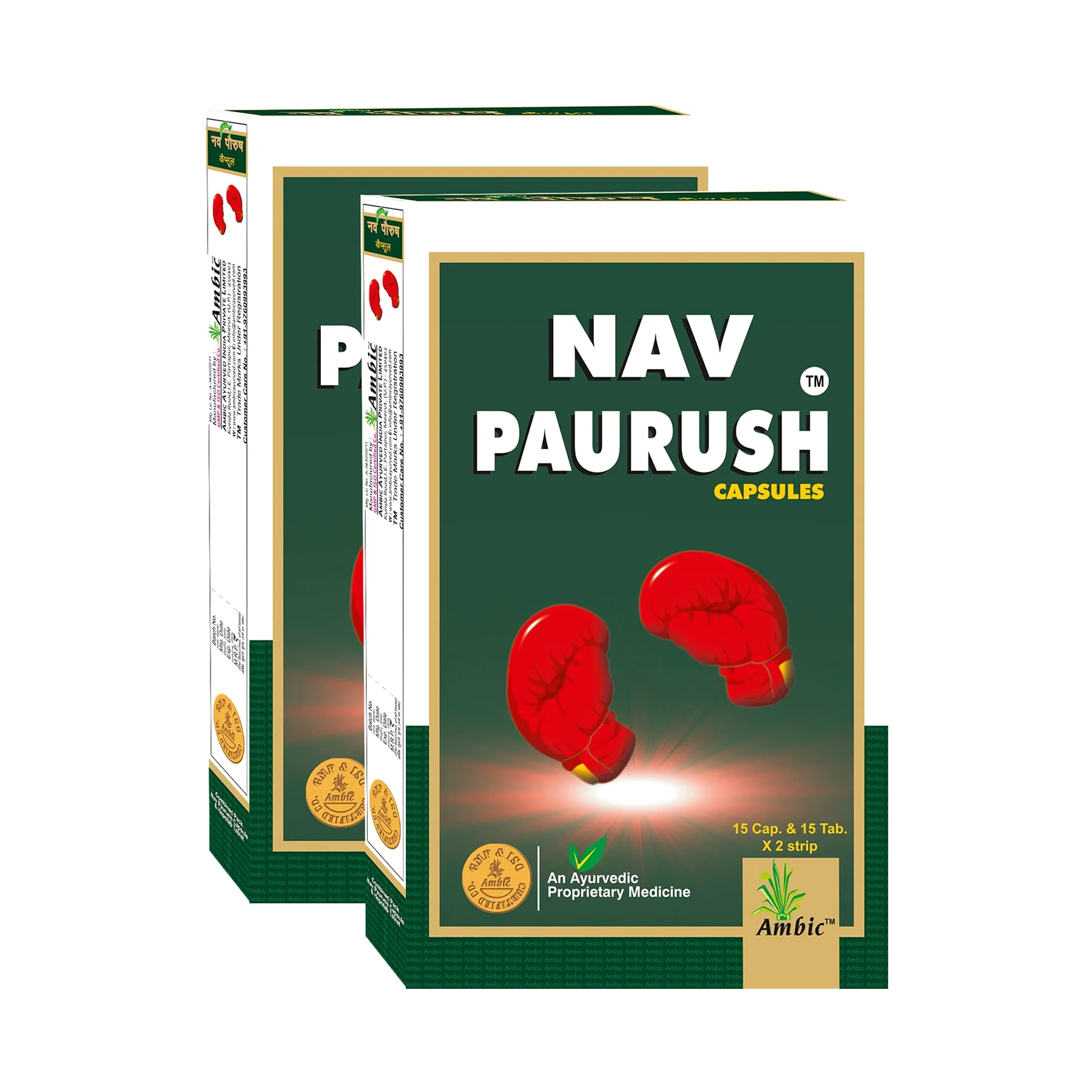 Ambic Nav Paurush Capsule - 60 (Capsule + Tablet) Each I Ayurvedic Weight Gain Capsules For Strength & Stamina I Promotes Muscle Gain Naturally (Pack Of 2)