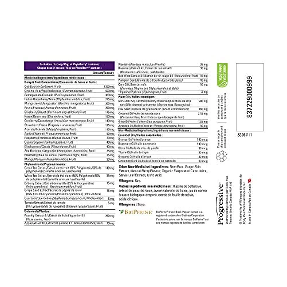 Phytoberry Powder Lg, 32 oz