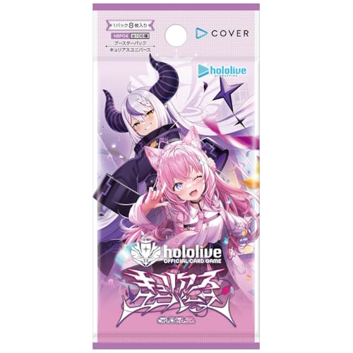 Holo Live Official Card Game Booster Pack Vol. 4 Curious Universe Box