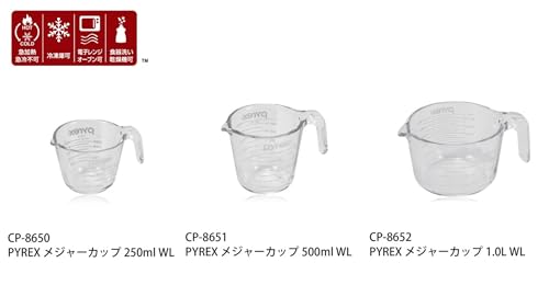 Pyrex CP-8650 Measuring Cup, 8.5 fl oz (250 ml), Heat Resistant Glass, Oven Safe, Microwave Safe, Dishwasher Safe, Freezer Safe, White