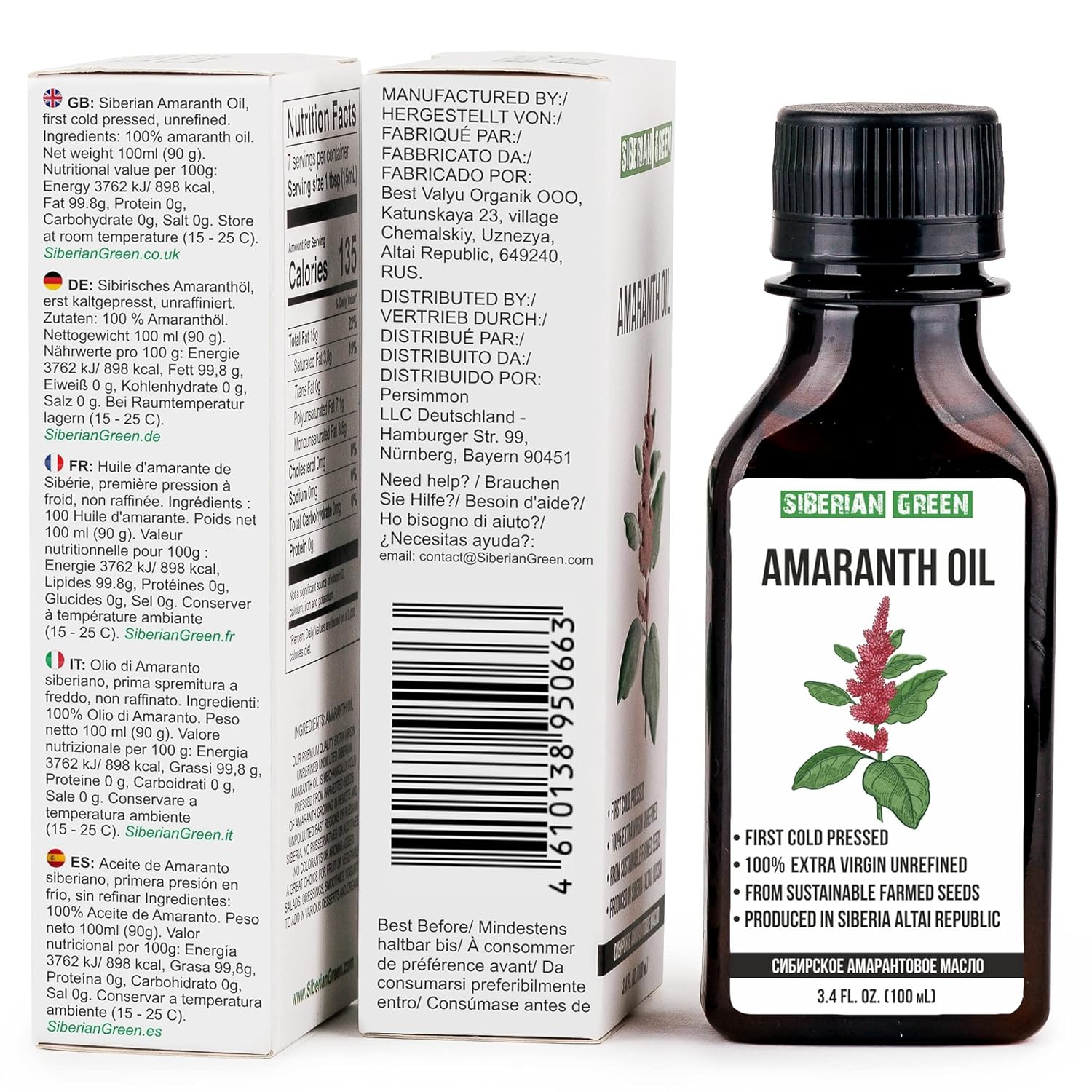 Siberian Amaranth Oil | 100% Natural Extra Virgin Cold Pressed 100 ml / 3.4 fl oz | Unrefined Raw No-GMO Vegan | Exclusive Food Grade