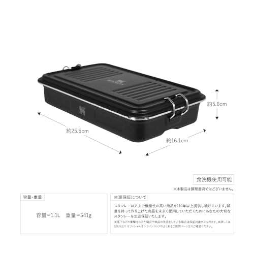 Stanley Youth Full Box, Black, Storage Lunch Box, Tool Box, Durable, Food Safe, Dishwasher Safe
