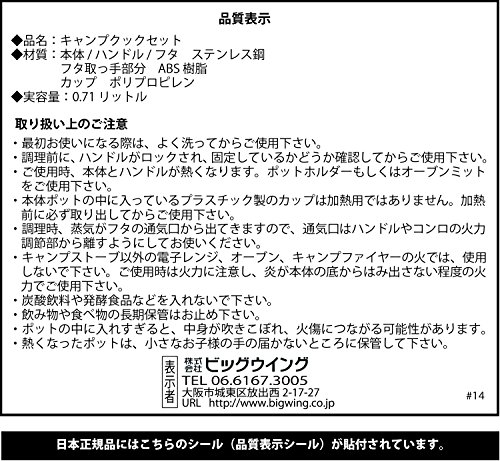 Stanley(スタンレー) クックセット 各種 シルバー クッカーセット アウトドア キャンプ 調理器具 1人用~4人用 ソロ ファミリー 食洗機対応 保証 (日本正規品)