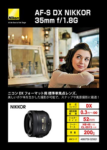 Nikon AF-S DX NIKKOR 35mm f/1.8G Lens with Auto Focus for Nikon DSLR Cameras, 2183, Black
