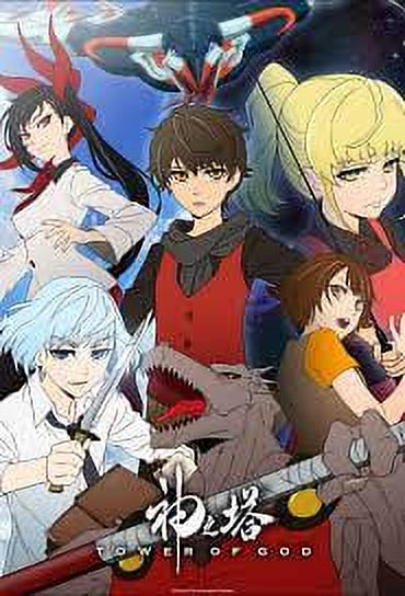 Tower of God (Season 1 ) Dvd