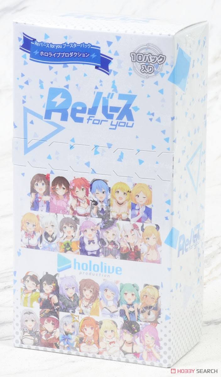 Rebirth for You:Hololive Production JP Booster Box