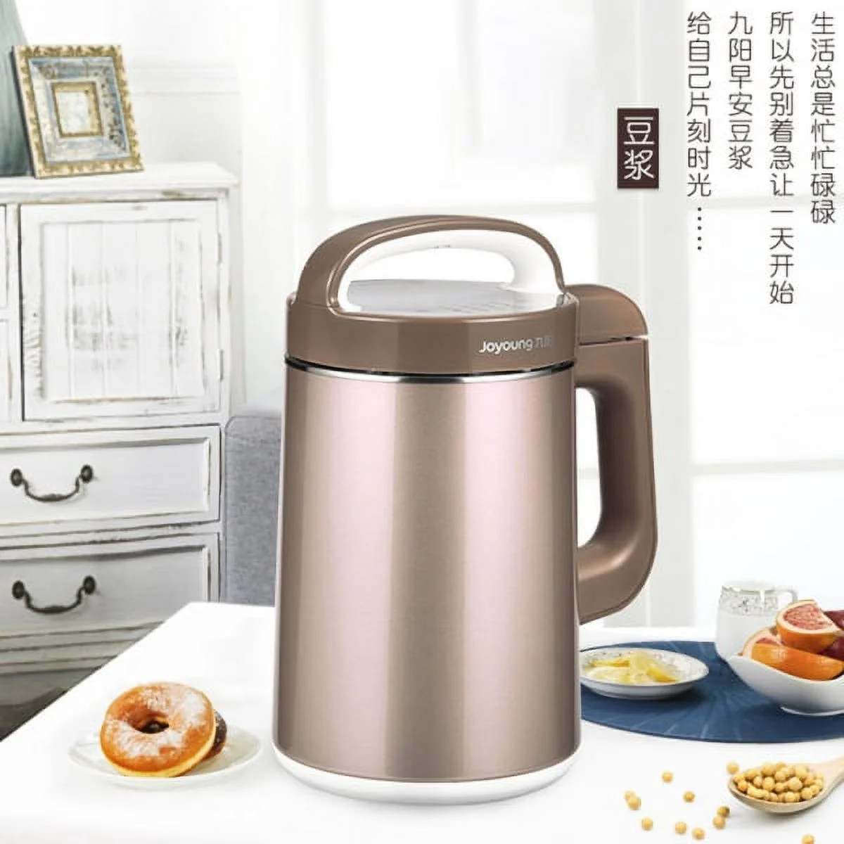 Joyoung All-Steel Filter-Free Soybean Milk Machine