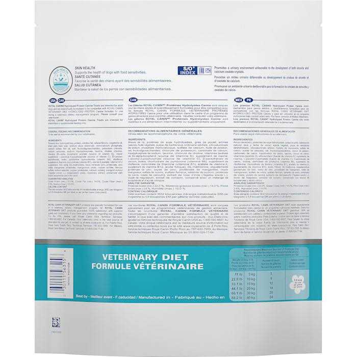 Royal Canin Veterinary Diet Hydrolyzed Protein Canine Dog Treats - Pet Supplies online store