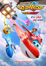 Super Wings the Movie: Maximum Speed English