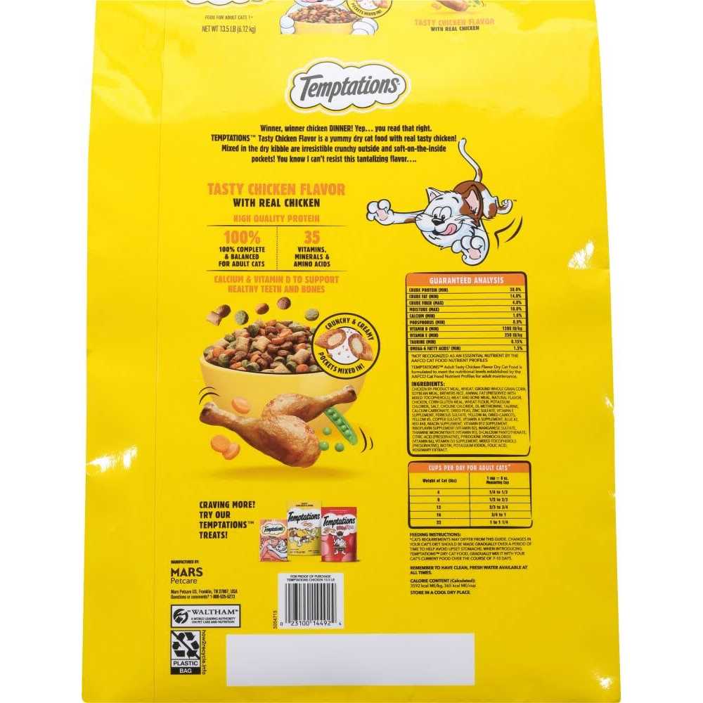 Temptations Tasty Chicken Adult Dry Cat Food - Pet Supplies online store