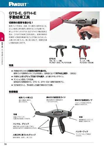 Panduit GTH-E - Cable tie installation tool - gray, red