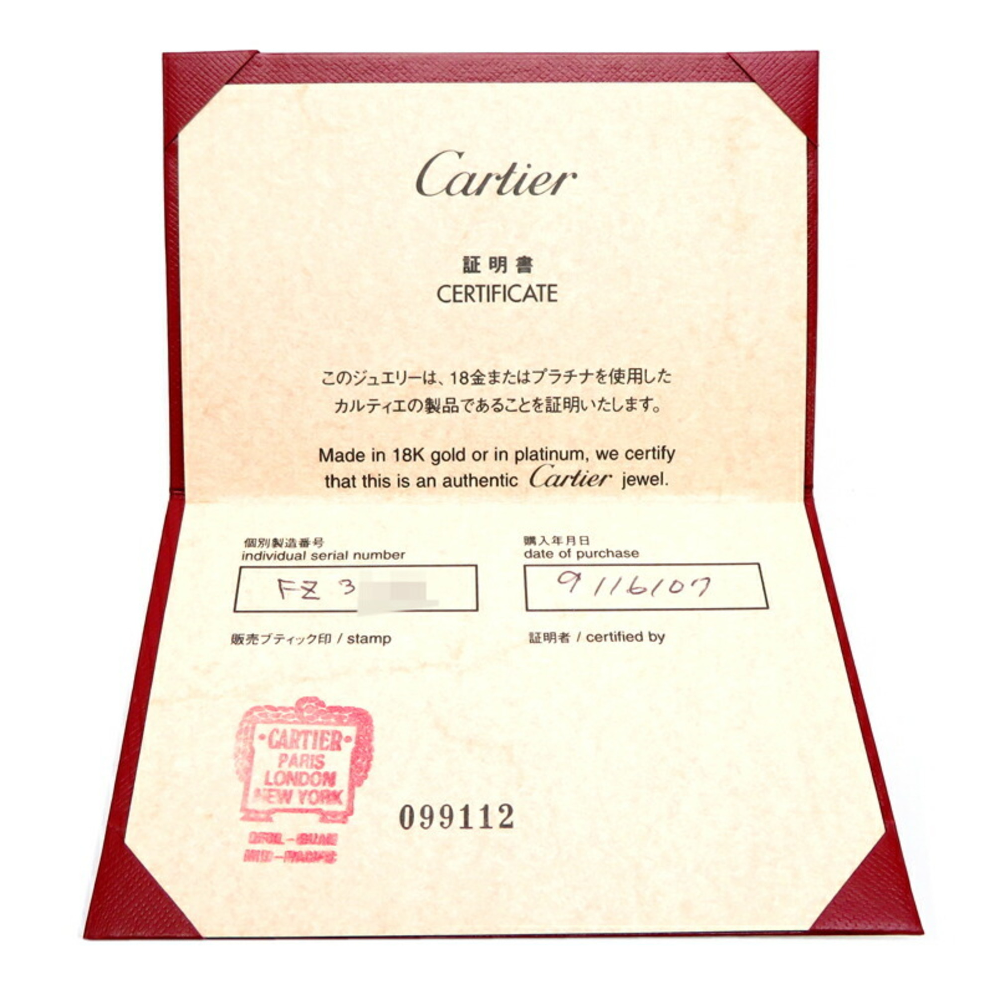 Pre-Owned Cartier 750YG Love Open Women's Bangle 750 Yellow Gold (Good)