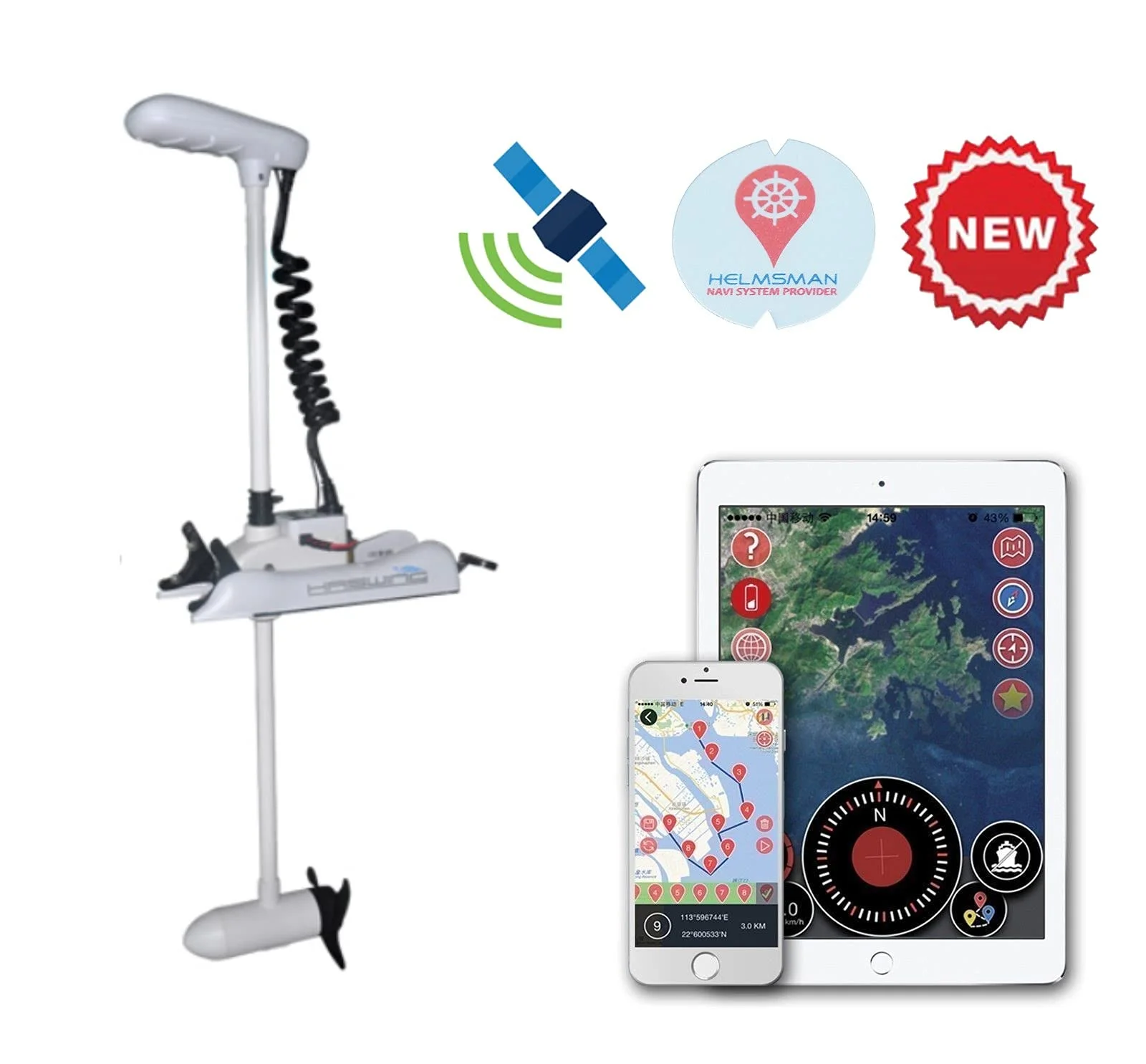 HASWING OUTDOOR Electric Trolling Motor 12V 54