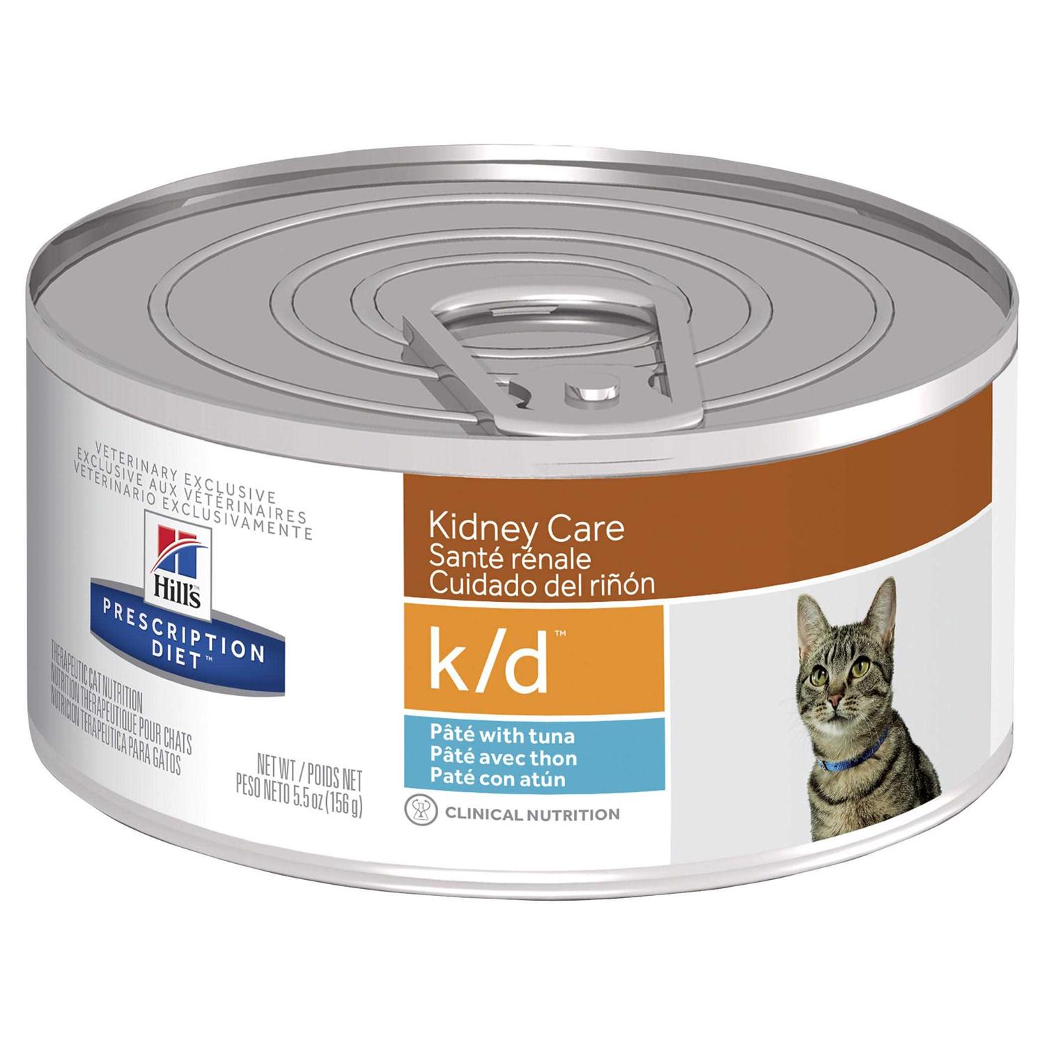 Prescription Diet k/d Kidney Care Cat Dry Food - Pet Supplies online store